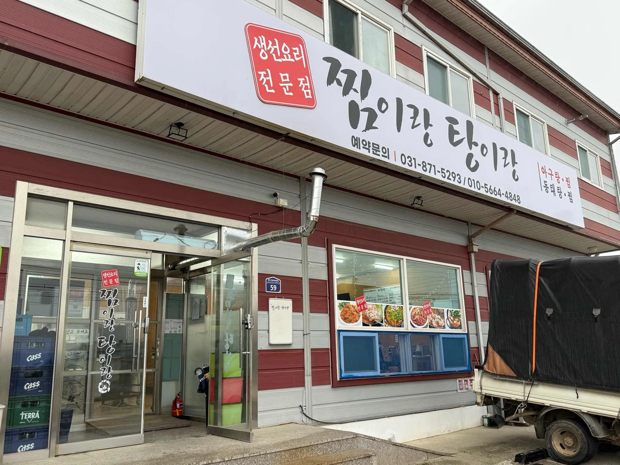 대표 사진 1