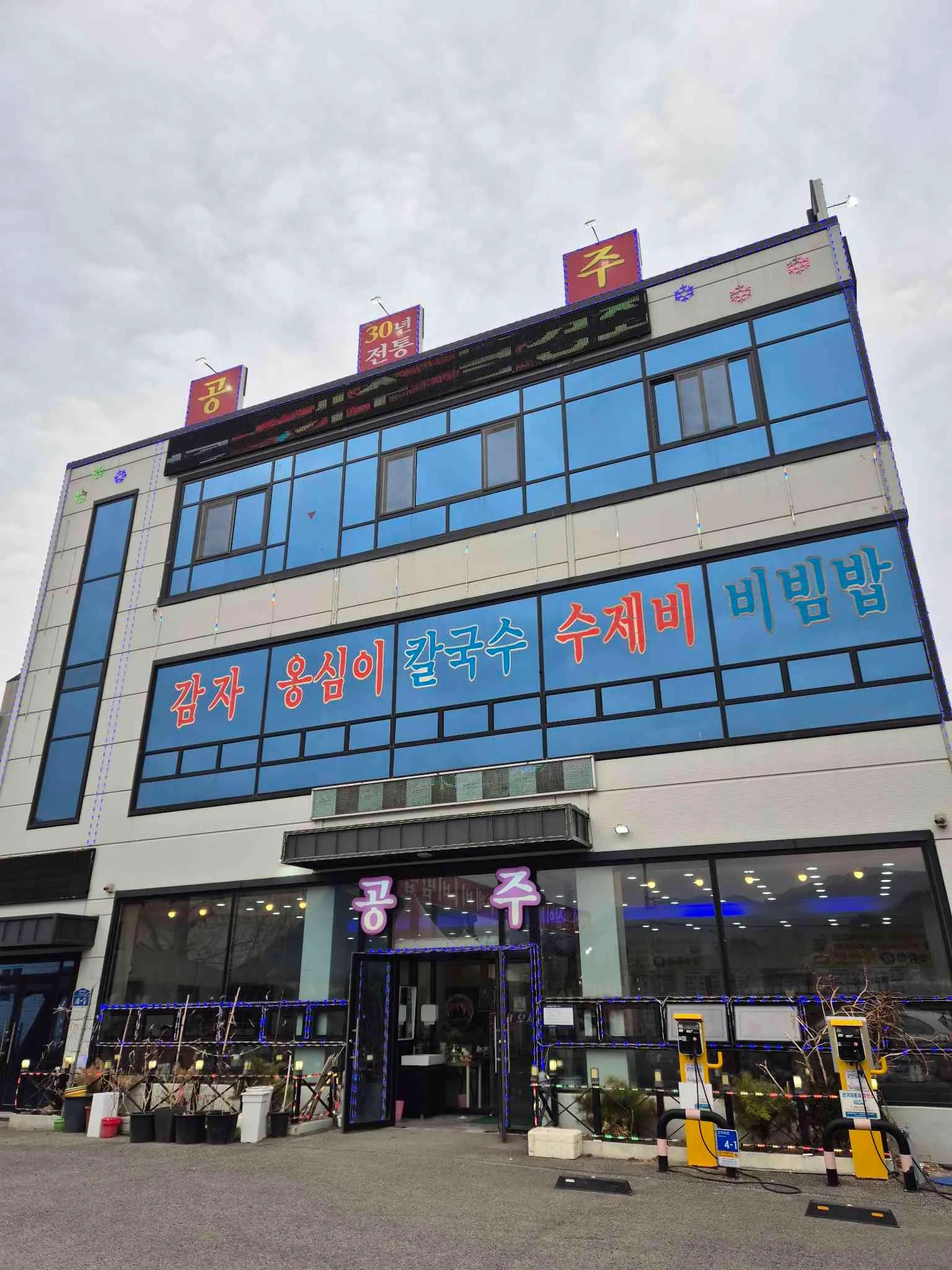 대표 사진 2
