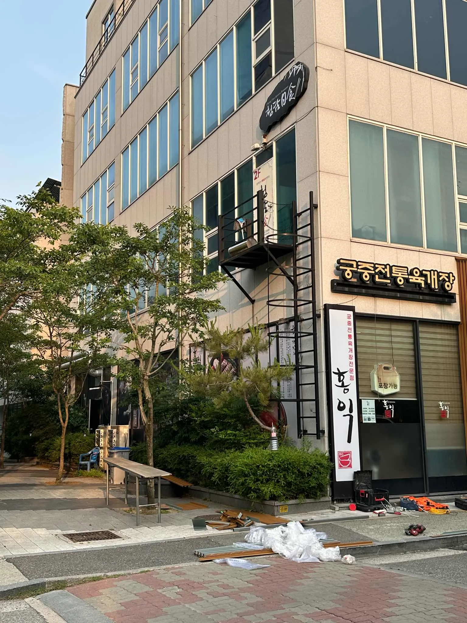 대표 사진 2