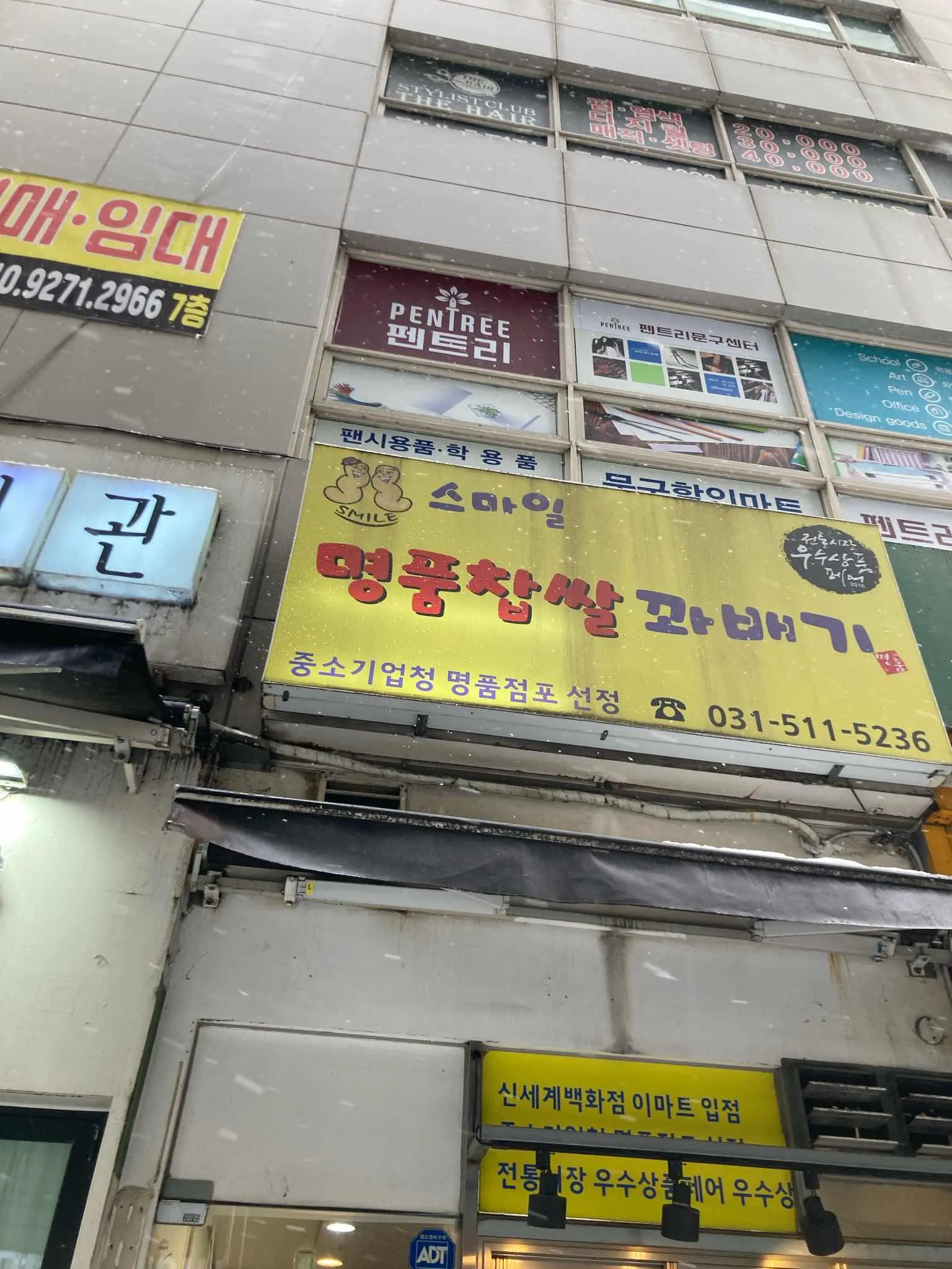 대표 사진 0
