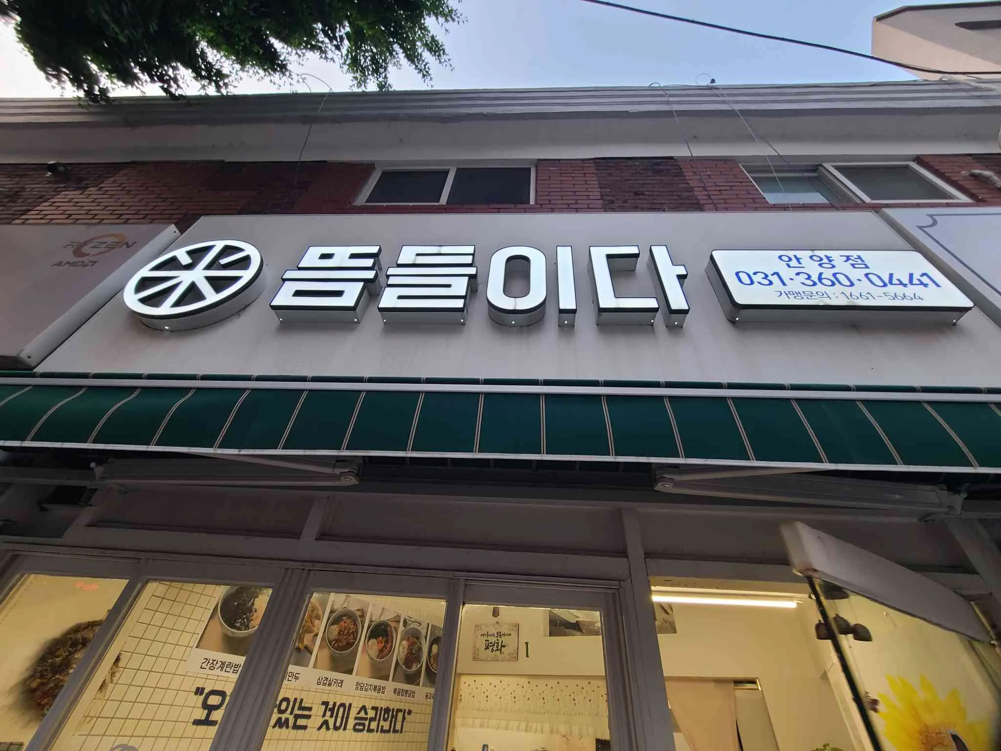 대표 사진 1