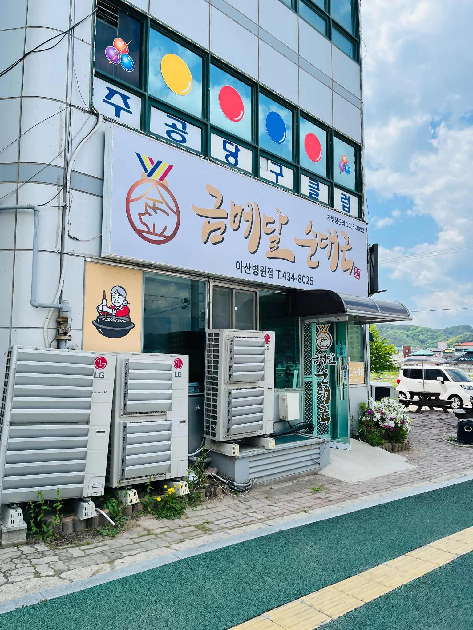 대표 사진 0