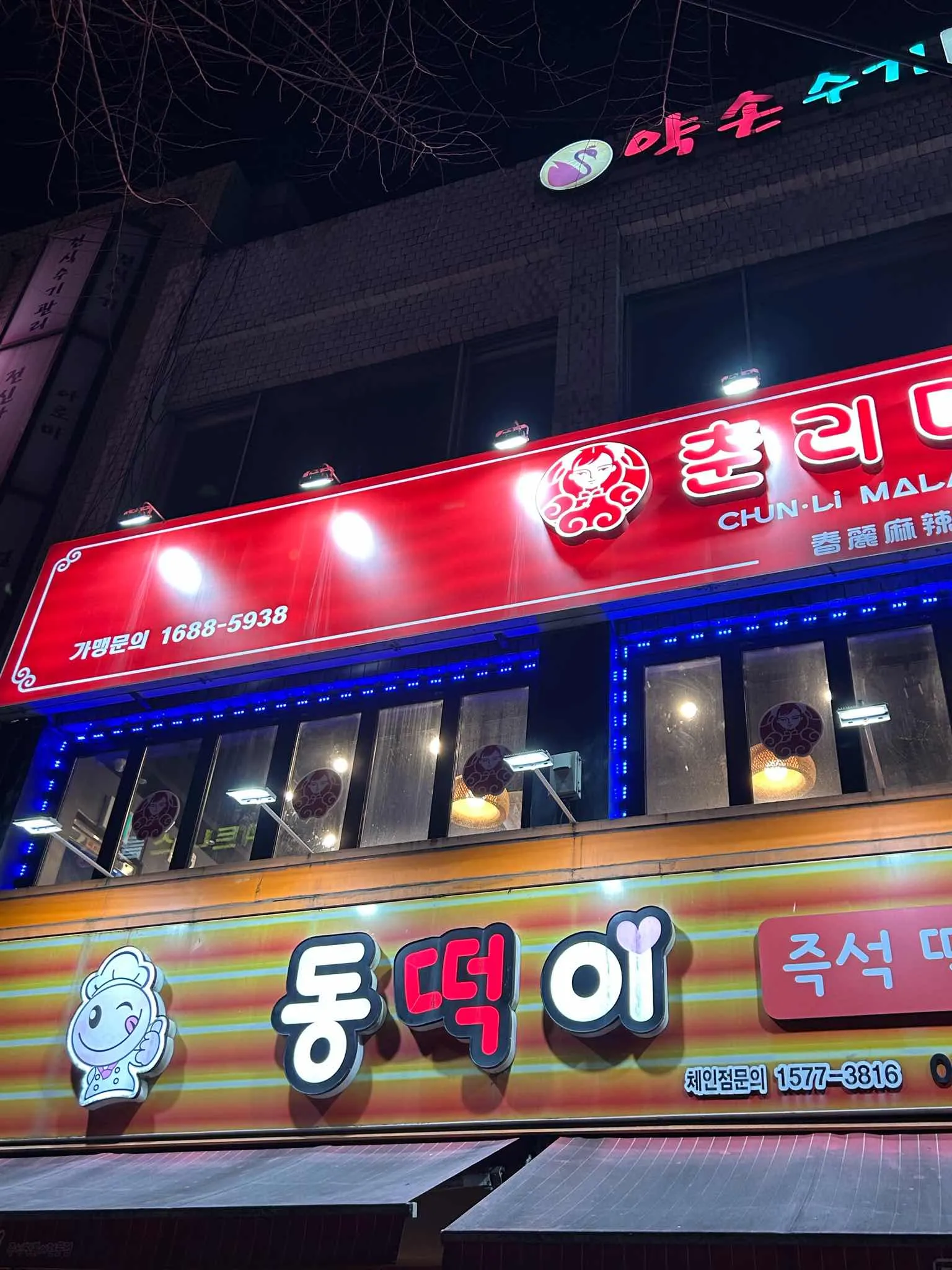 대표 사진 0