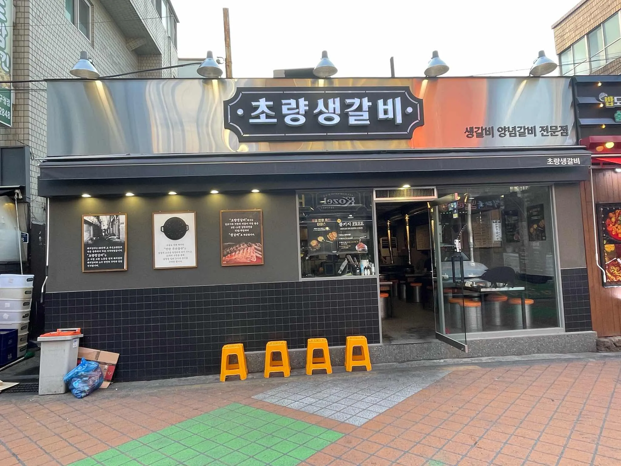 대표 사진 0