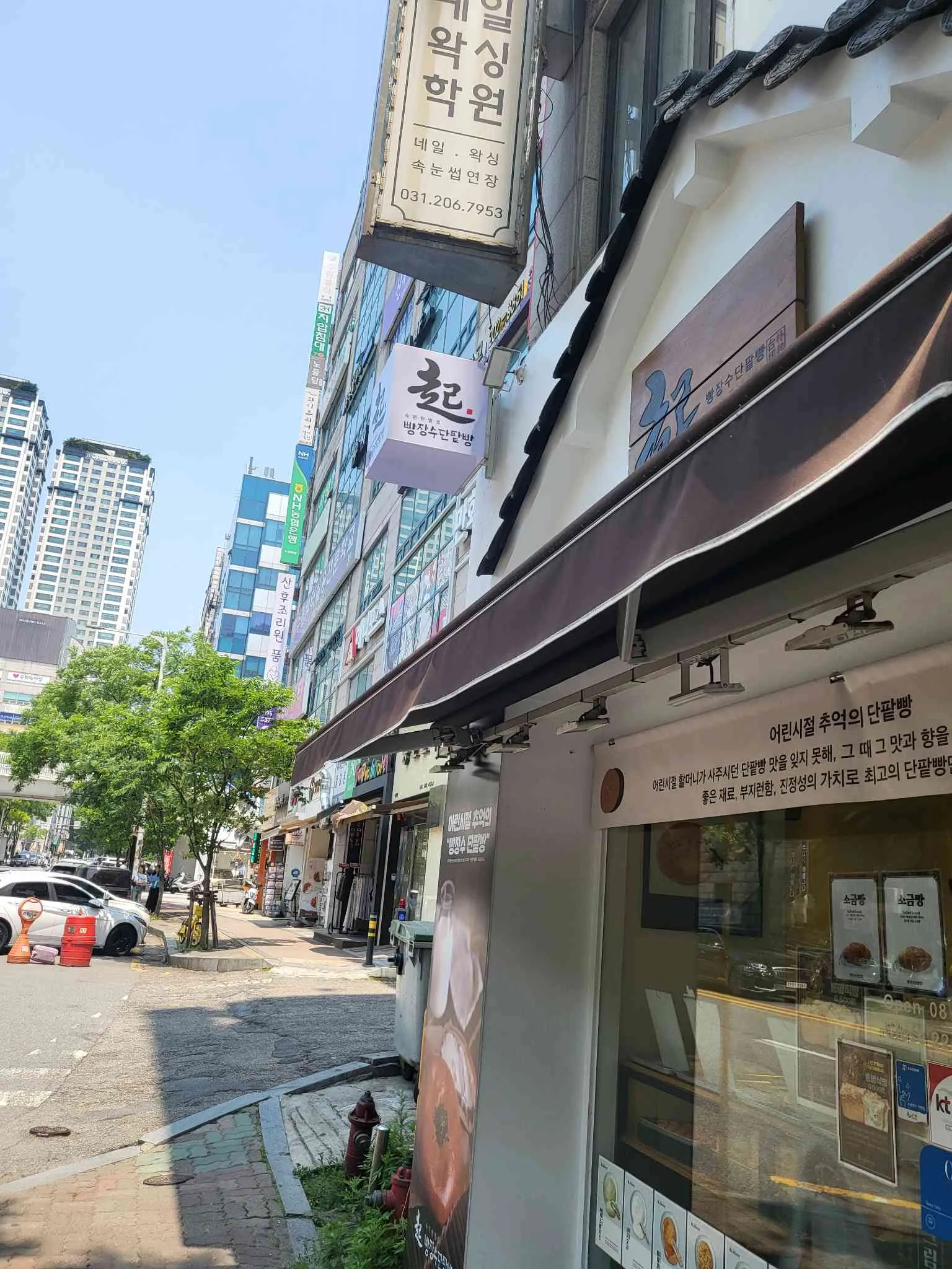 대표 사진 2