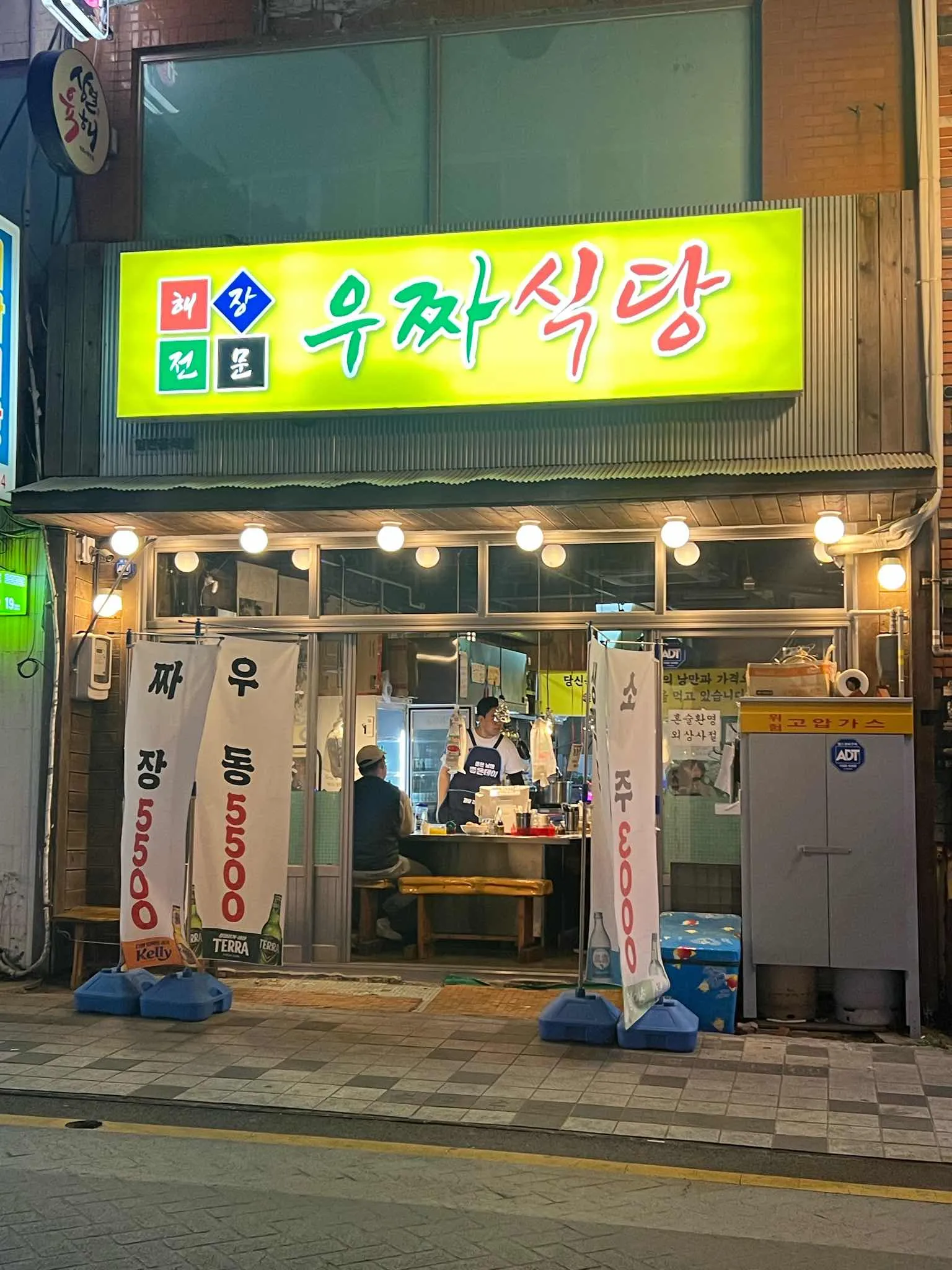 대표 사진 1
