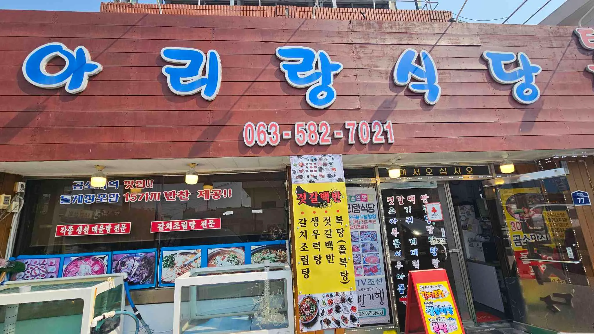 대표 사진 0