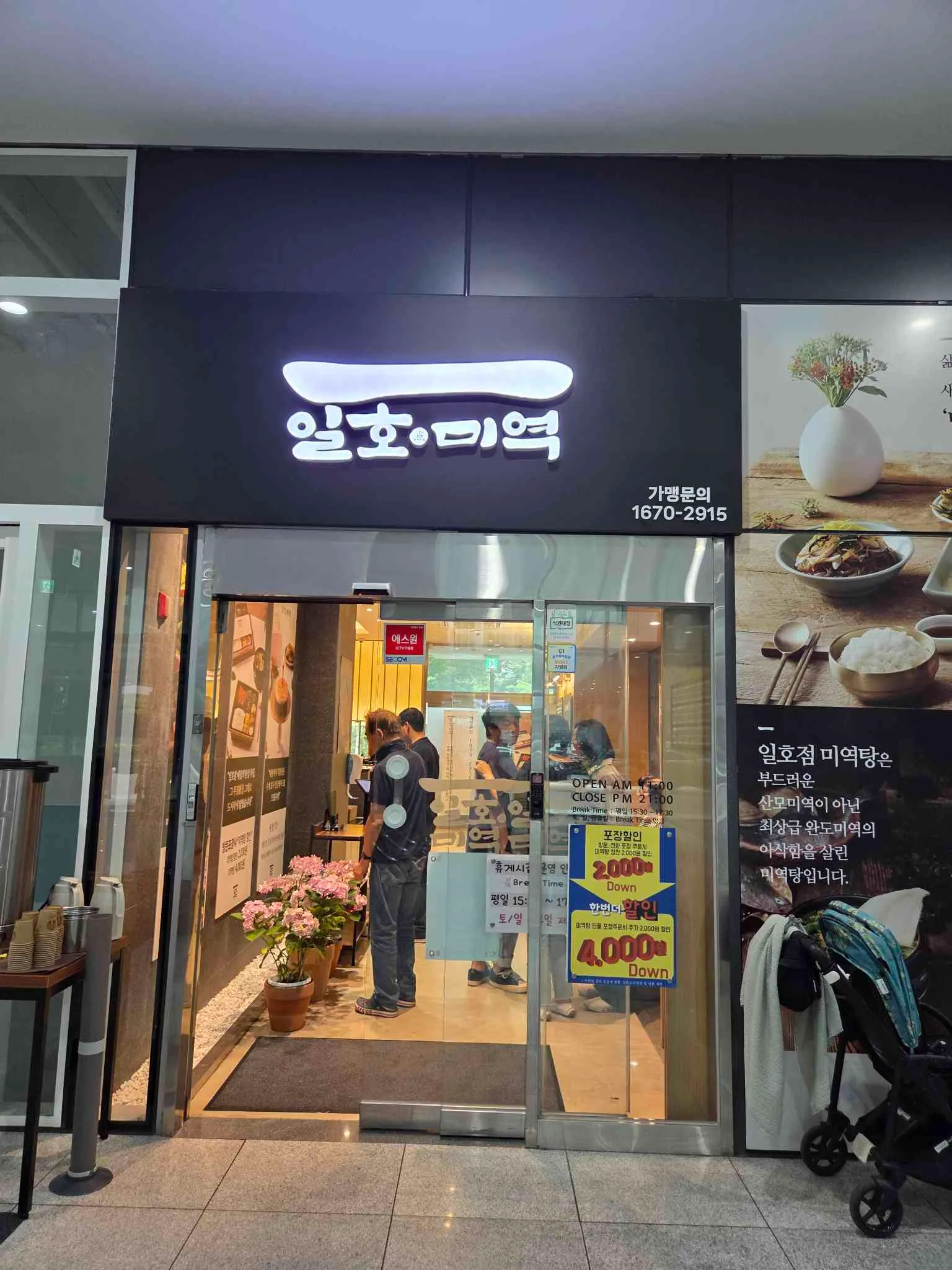 대표 사진 0