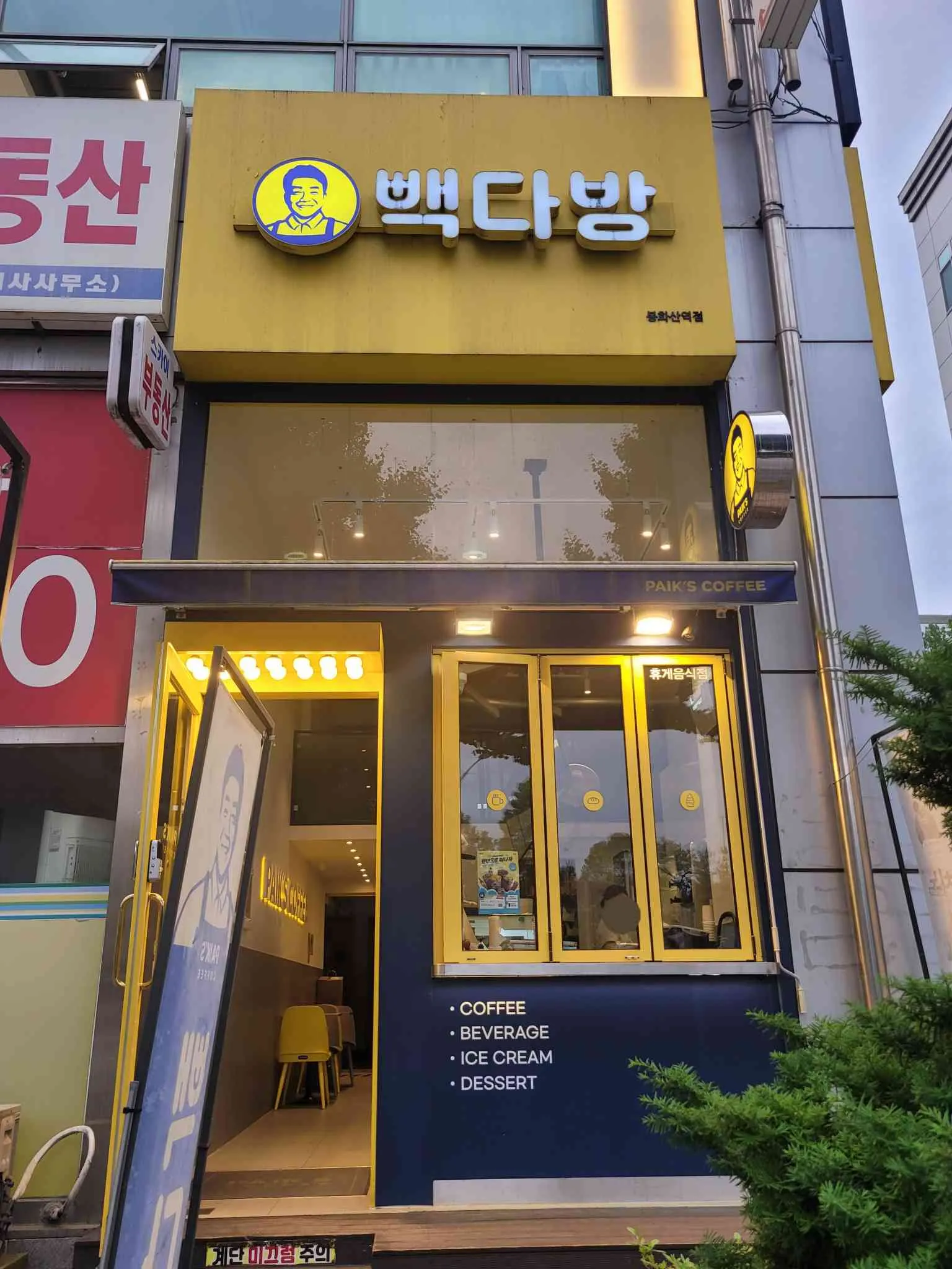대표 사진 2