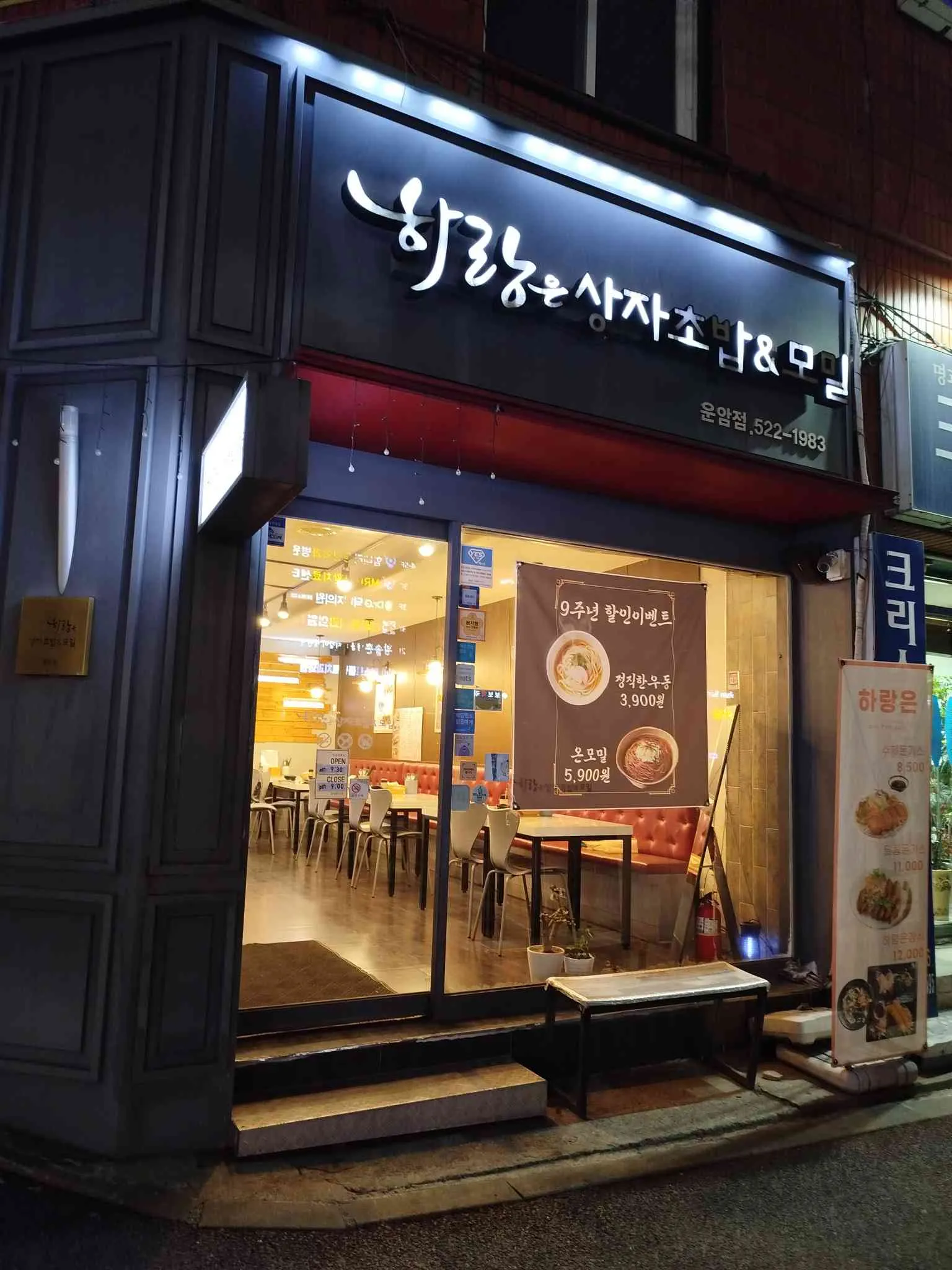 대표 사진 1