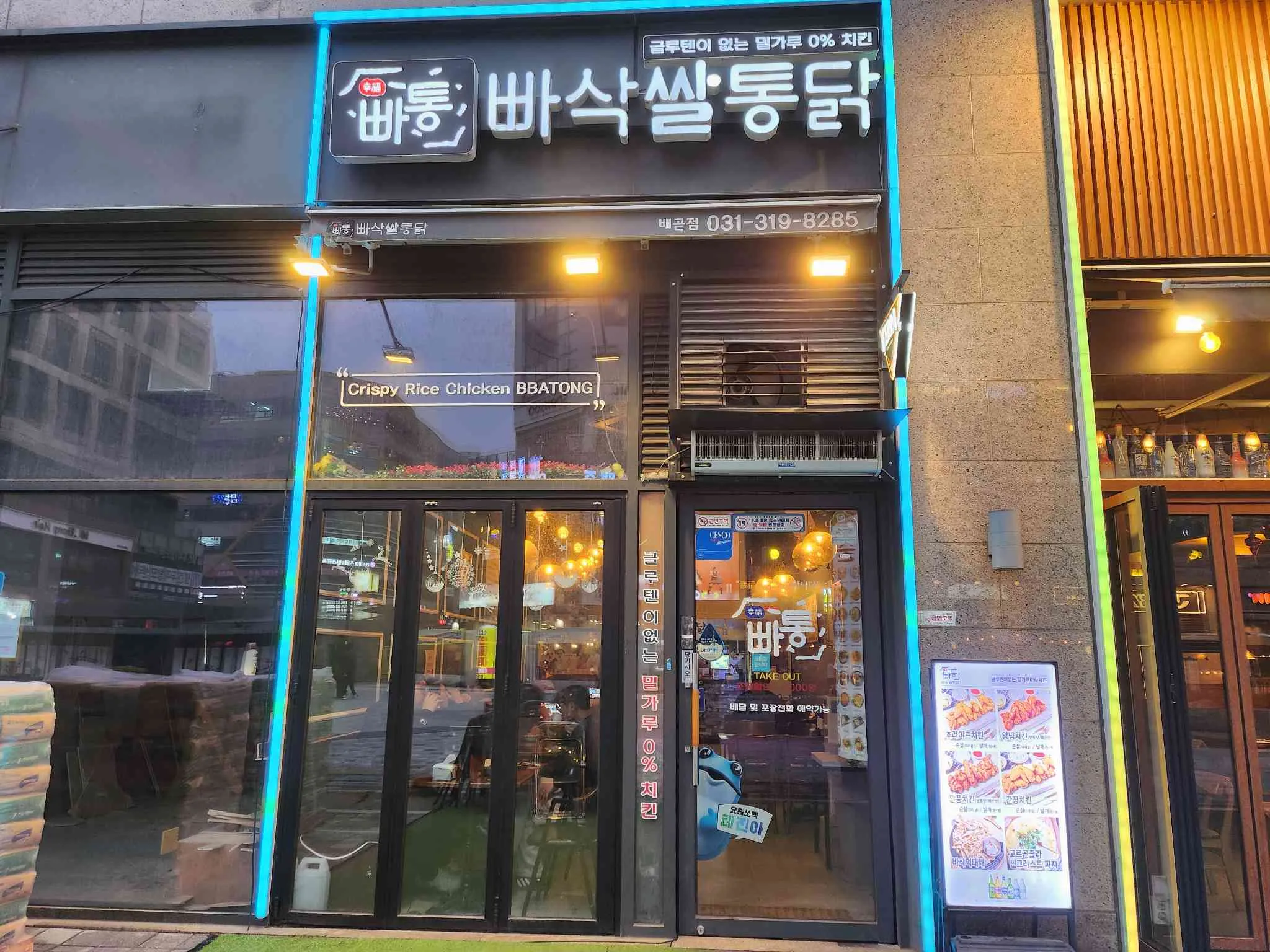 대표 사진 0