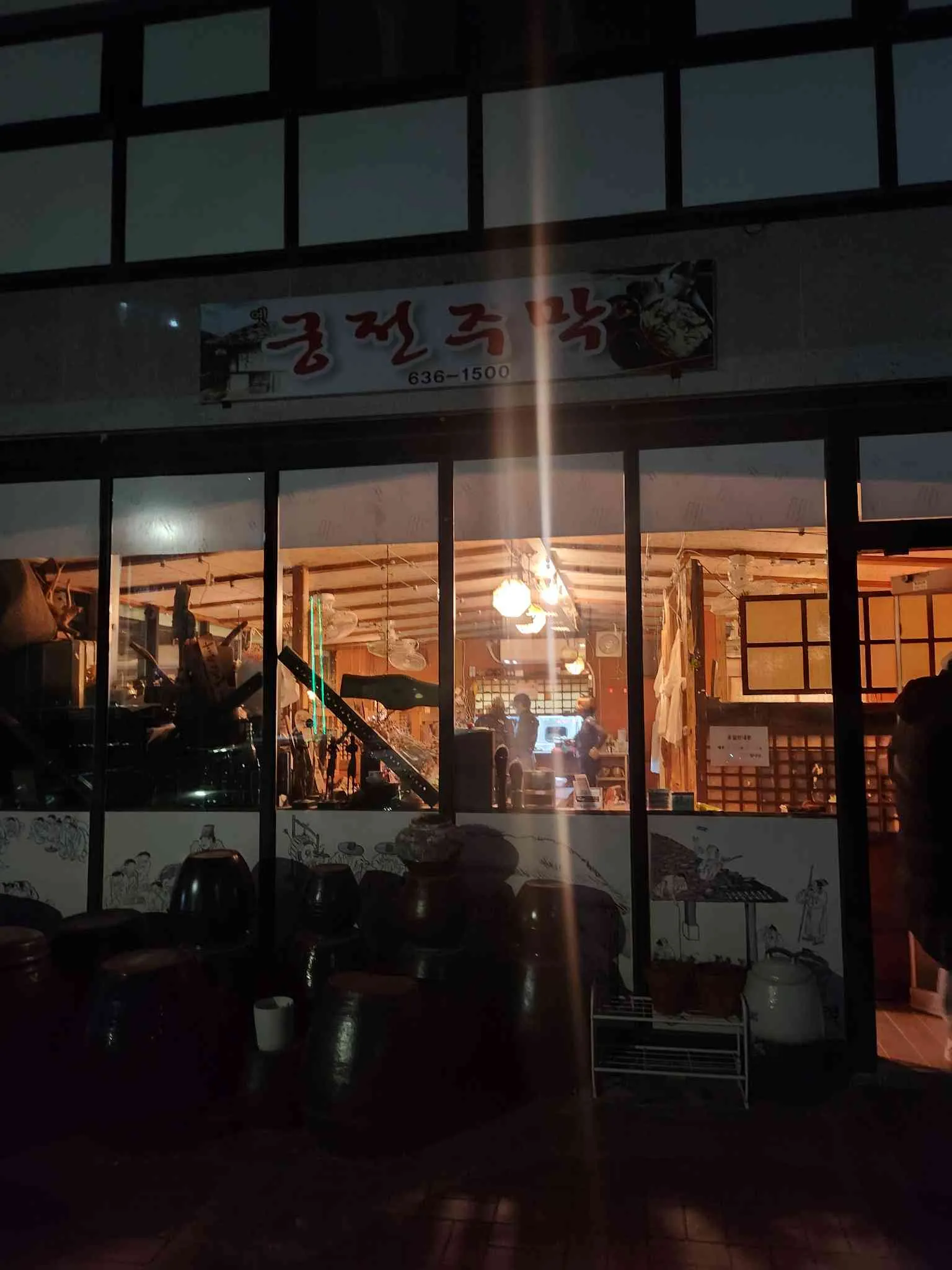 대표 사진 0