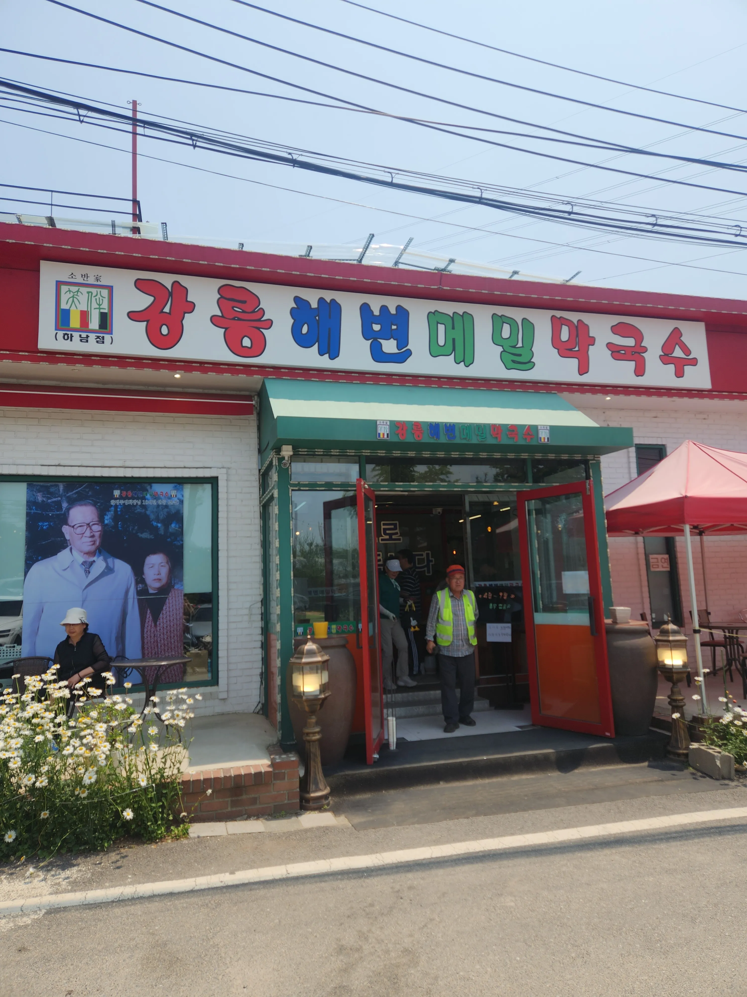 대표 사진 0