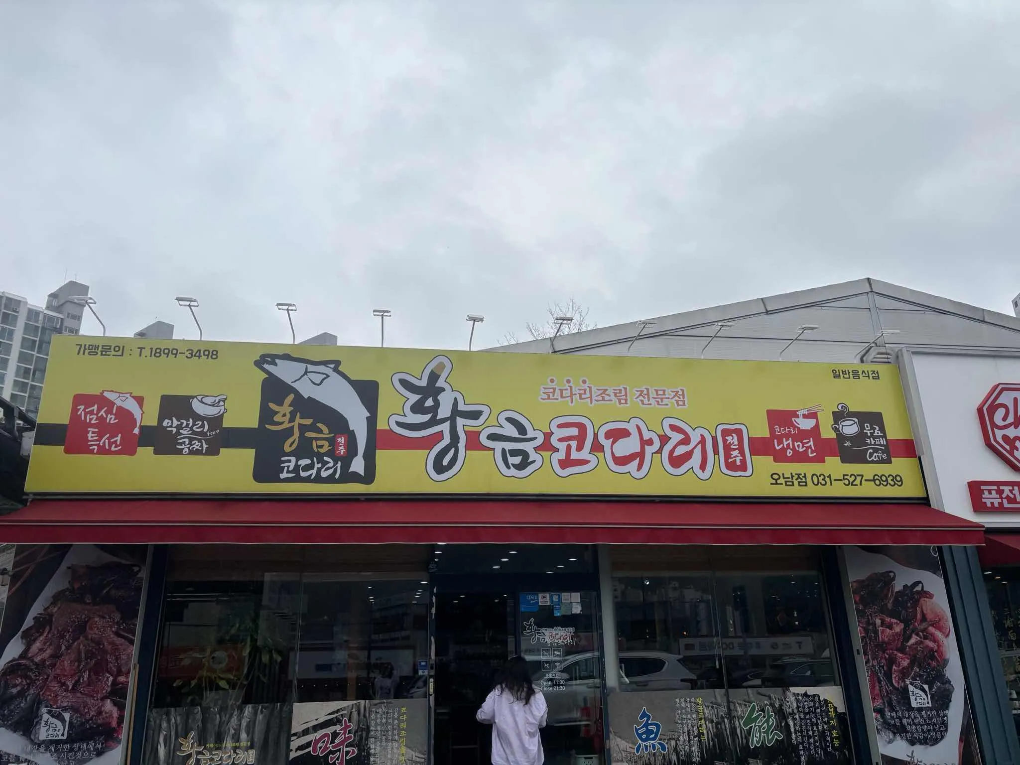 대표 사진 0