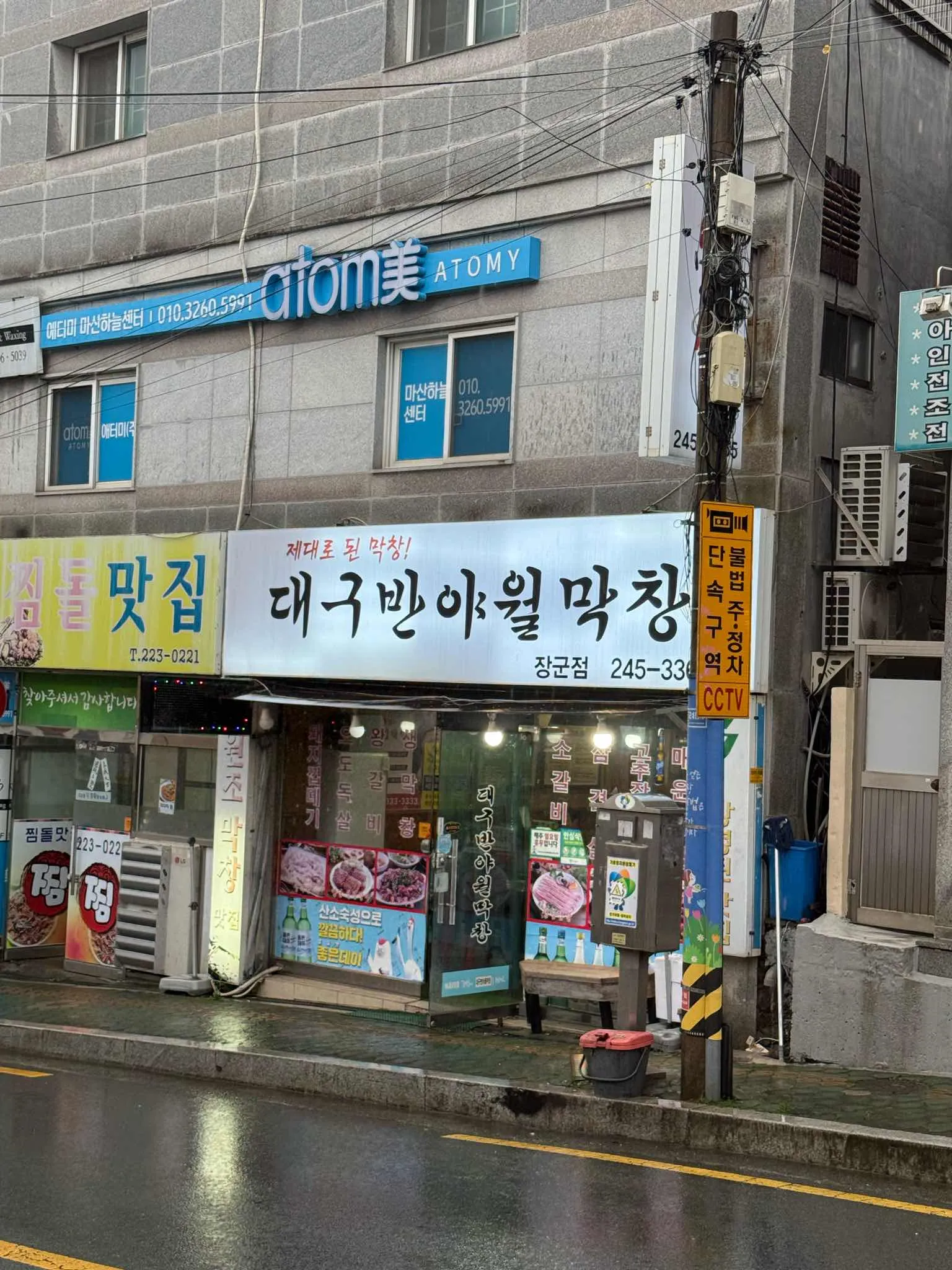 대표 사진 0