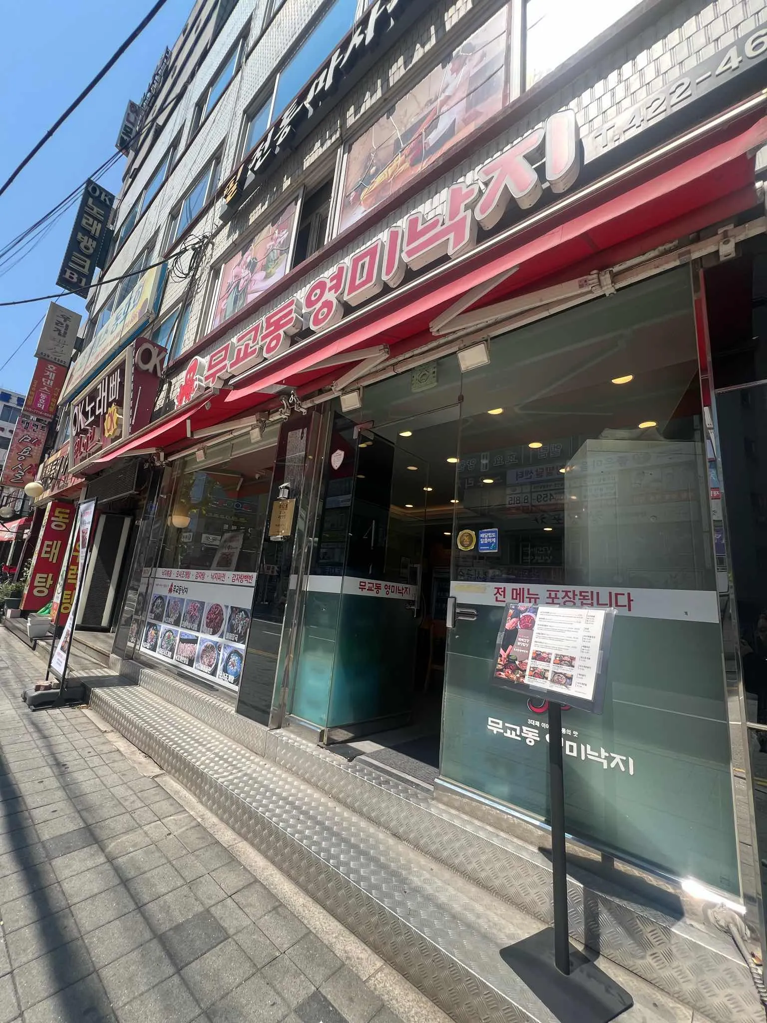 대표 사진 1