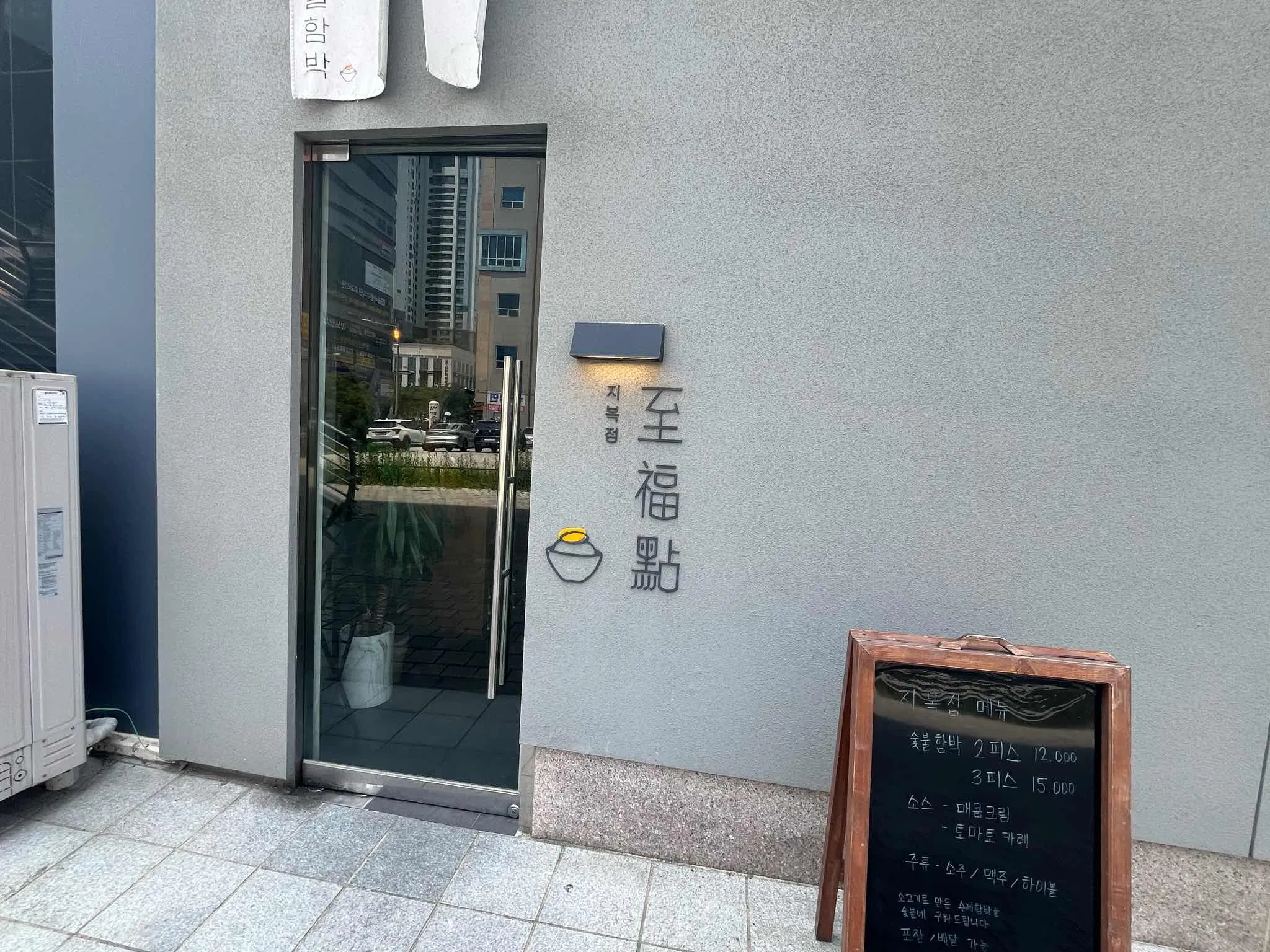 대표 사진 2