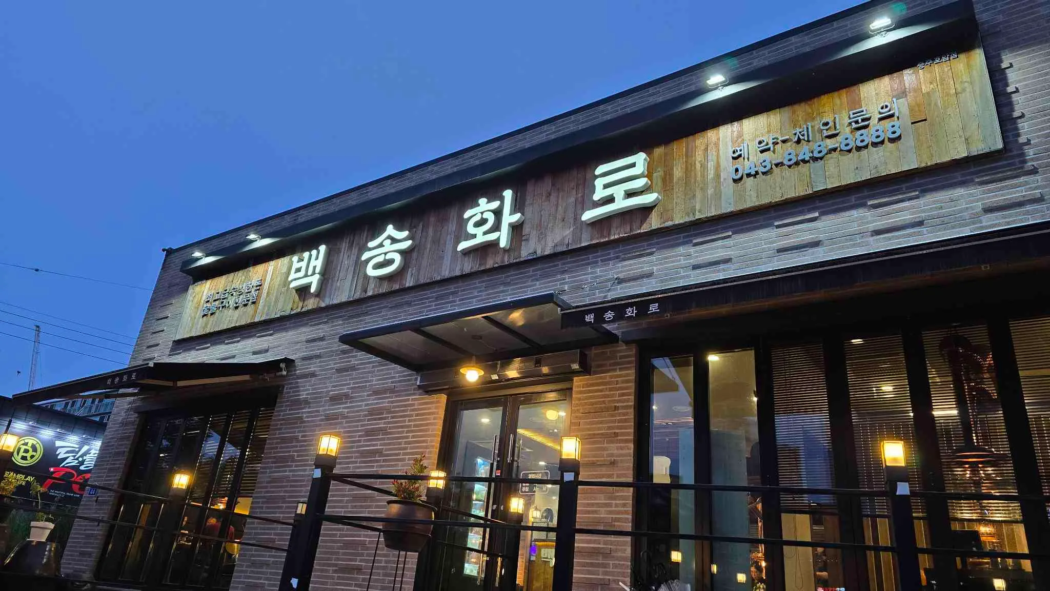 대표 사진 0
