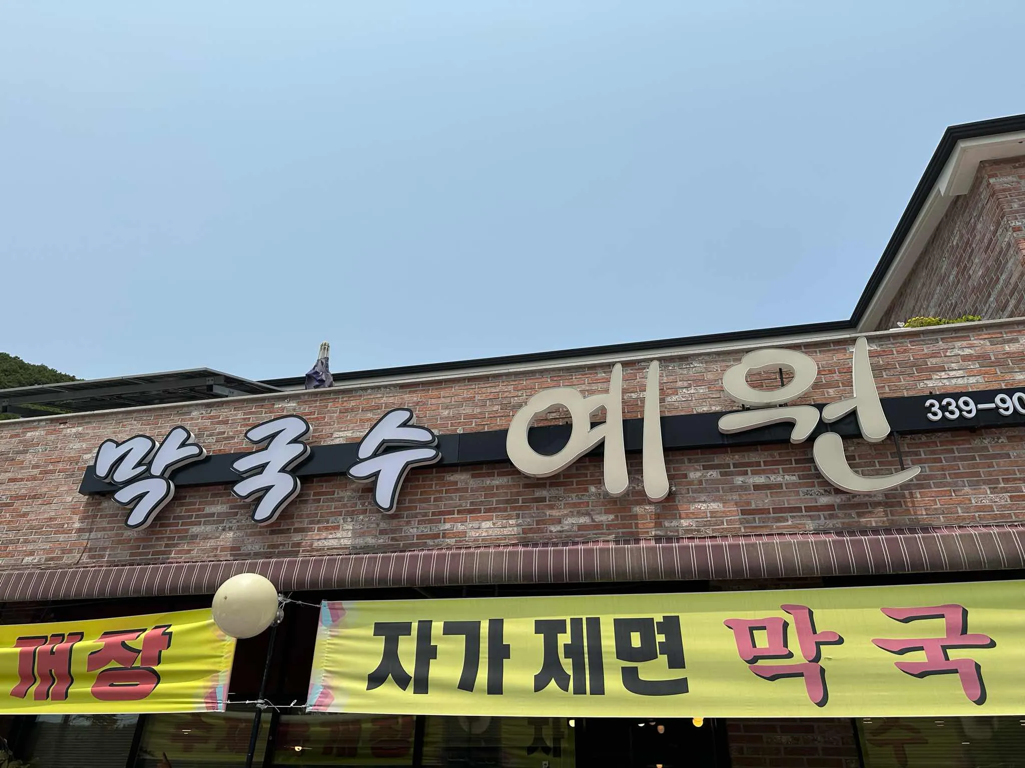 대표 사진 1