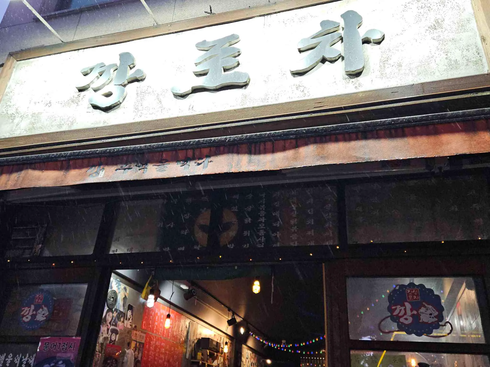 대표 사진 2