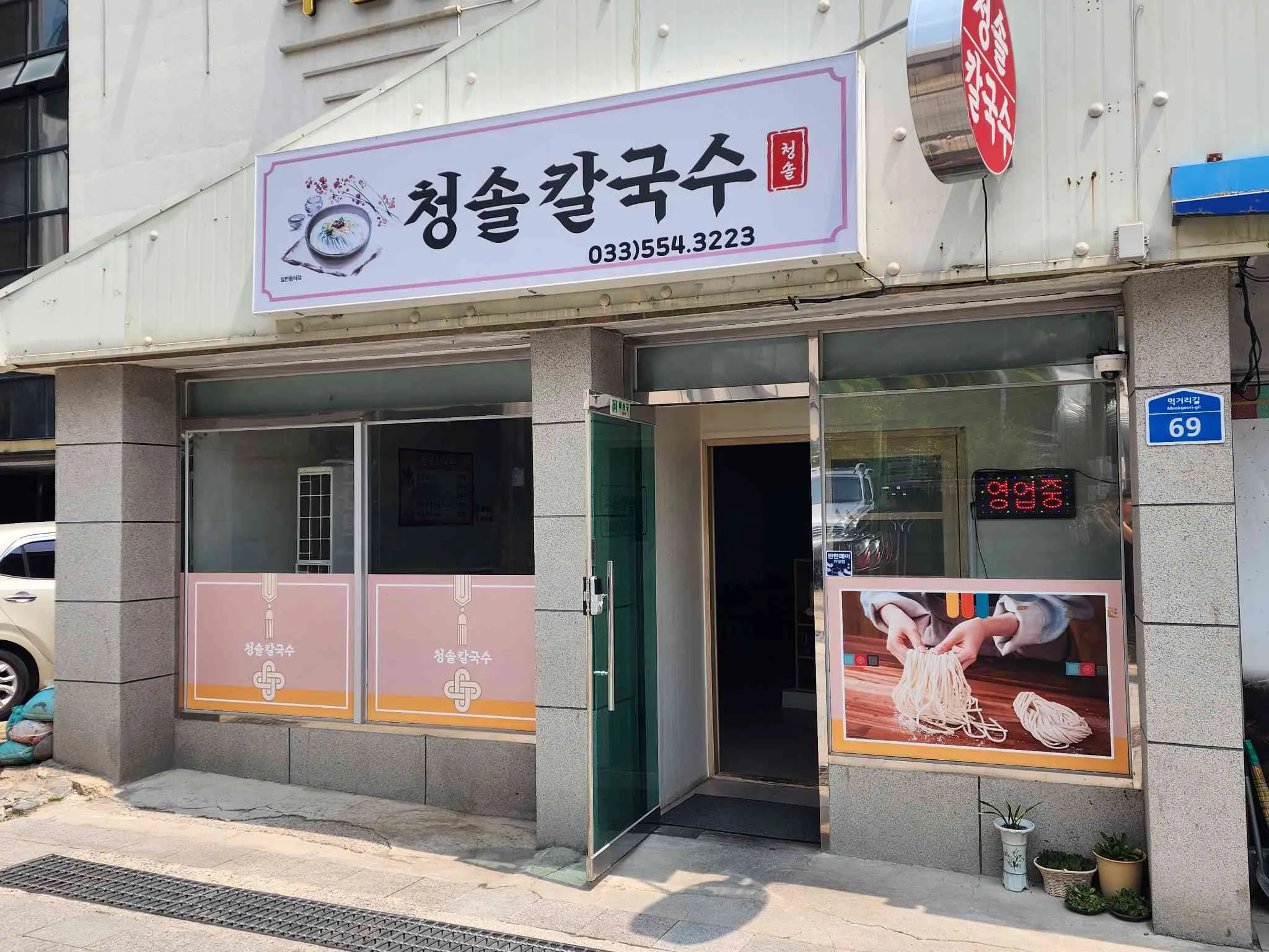 대표 사진 1