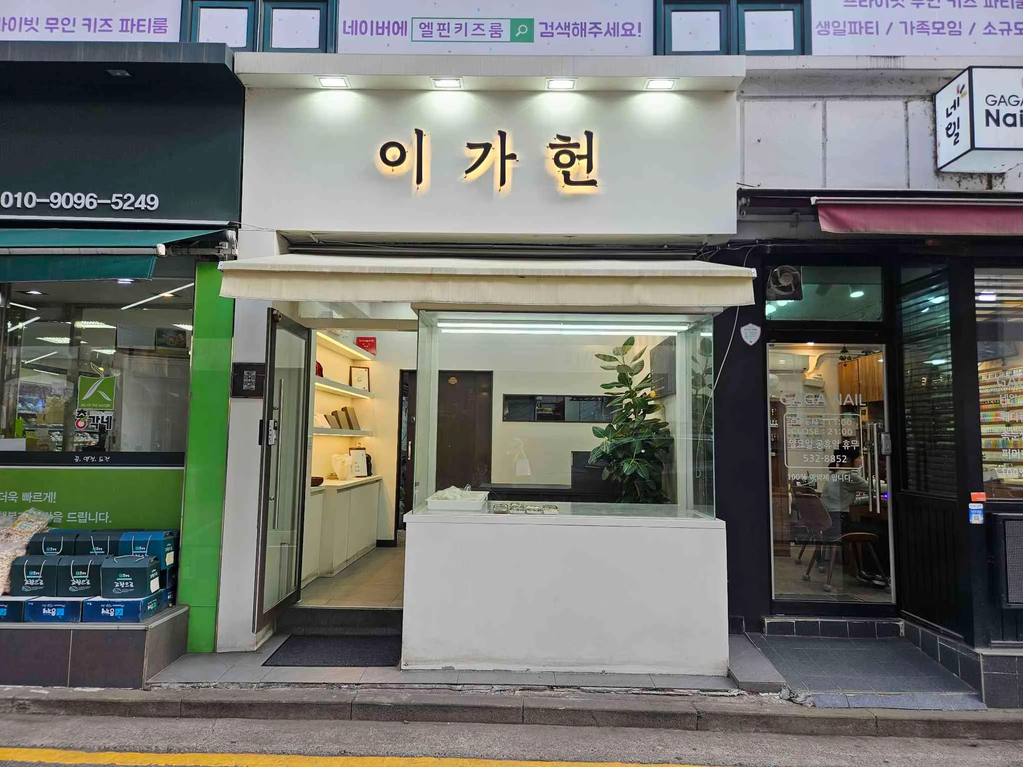 대표 사진 0