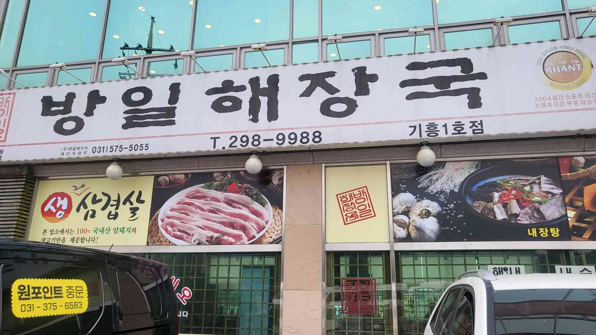 대표 사진 0