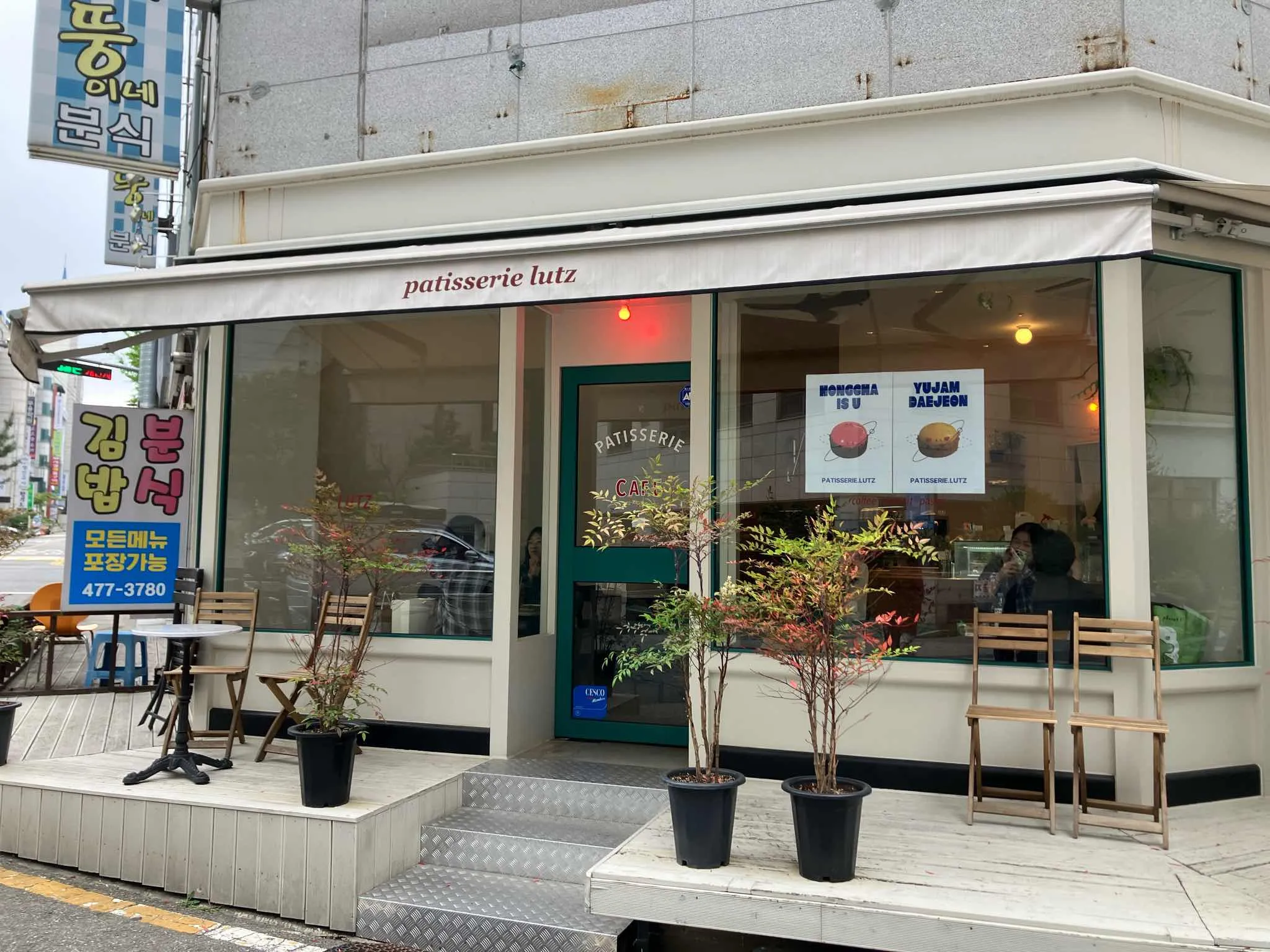 대표 사진 2