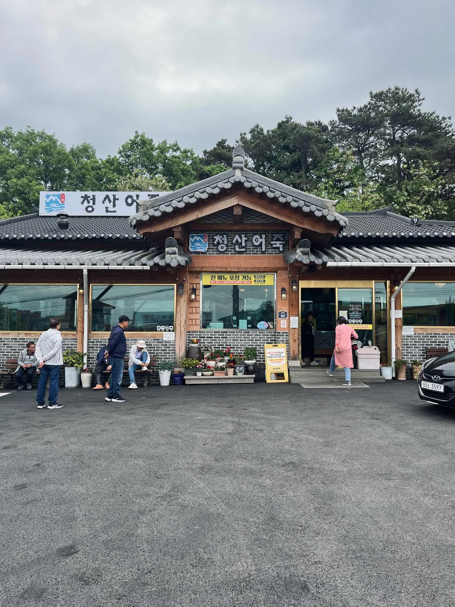 대표 사진 2