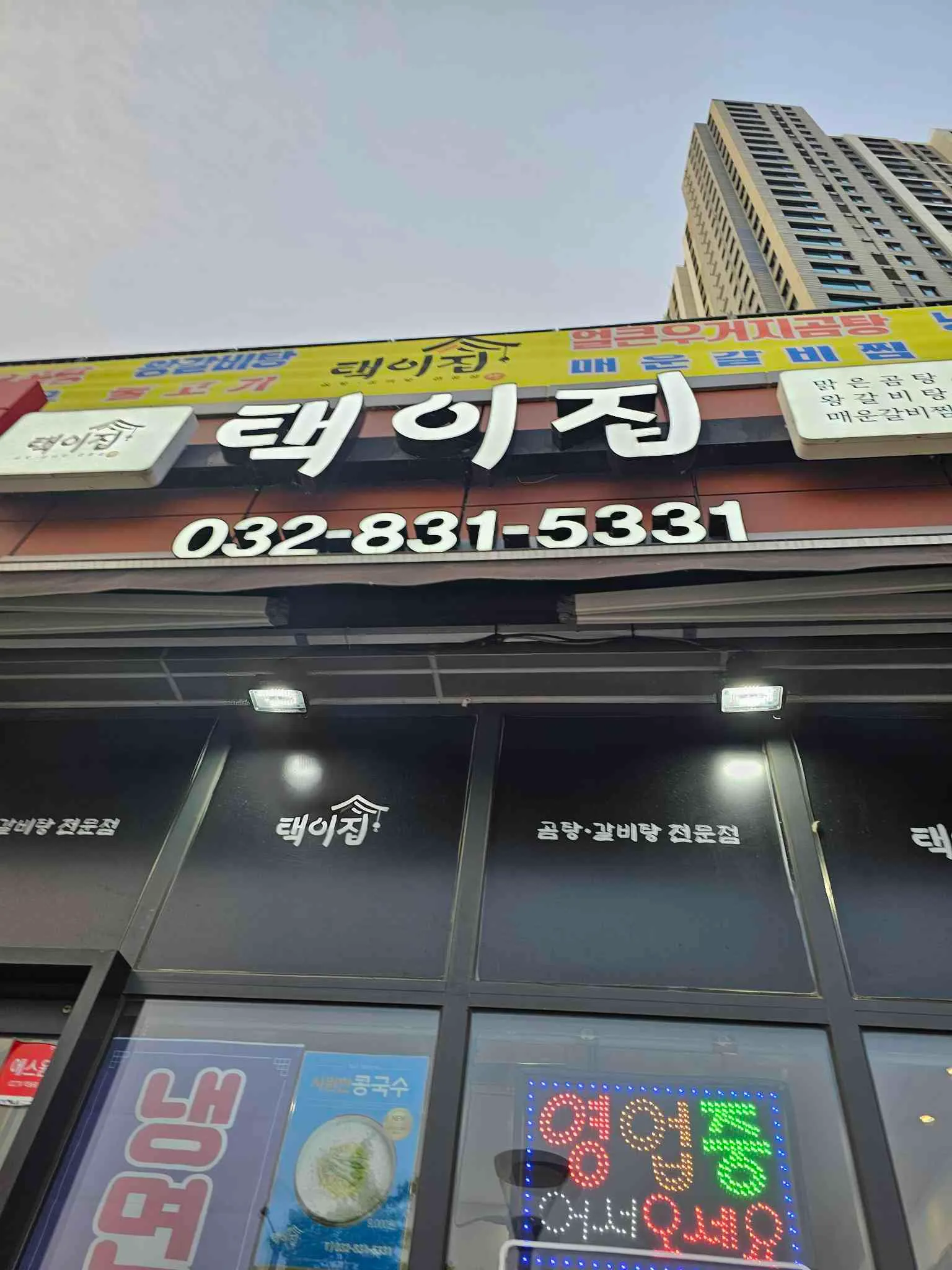 대표 사진 2