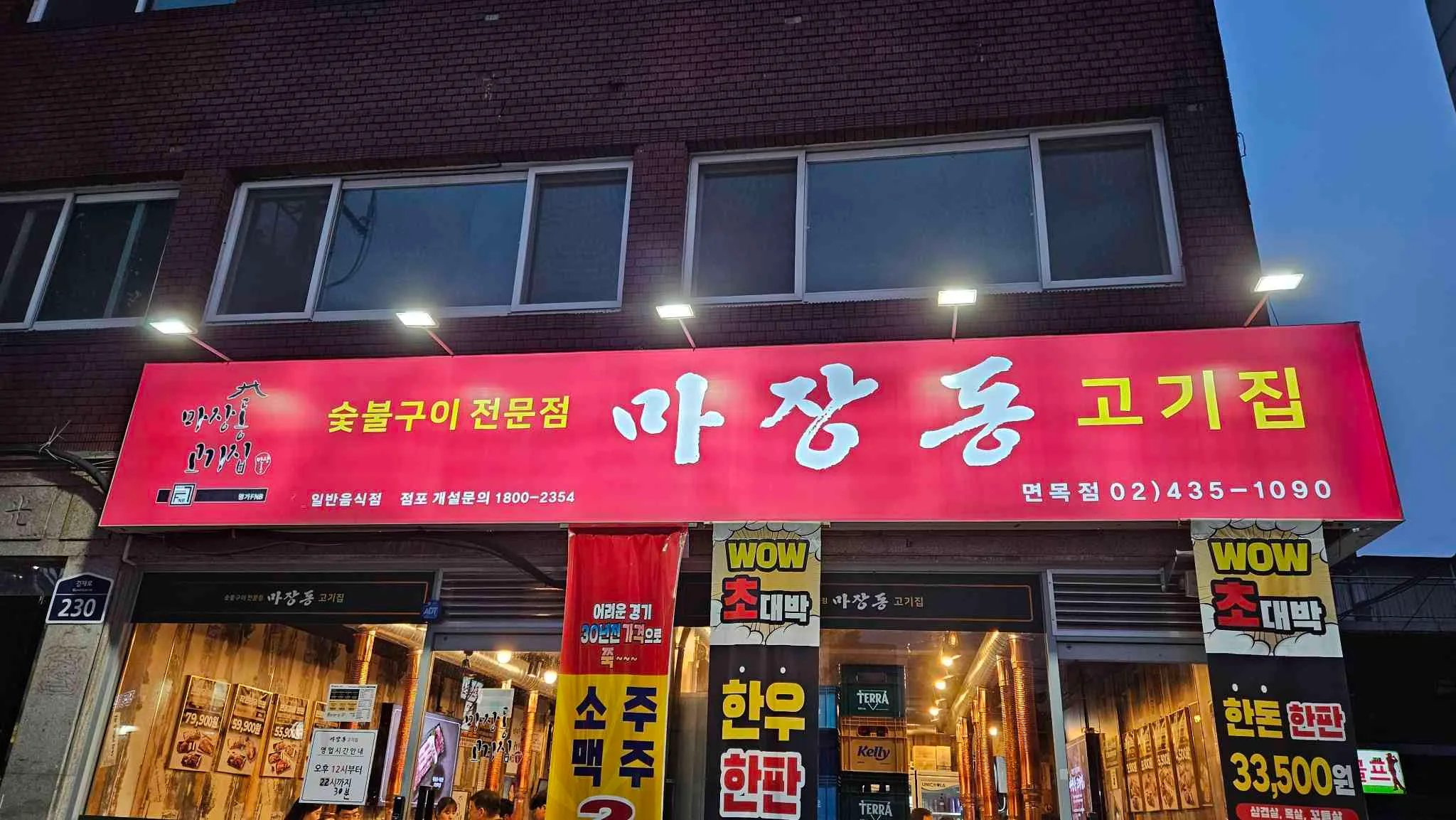 대표 사진 1