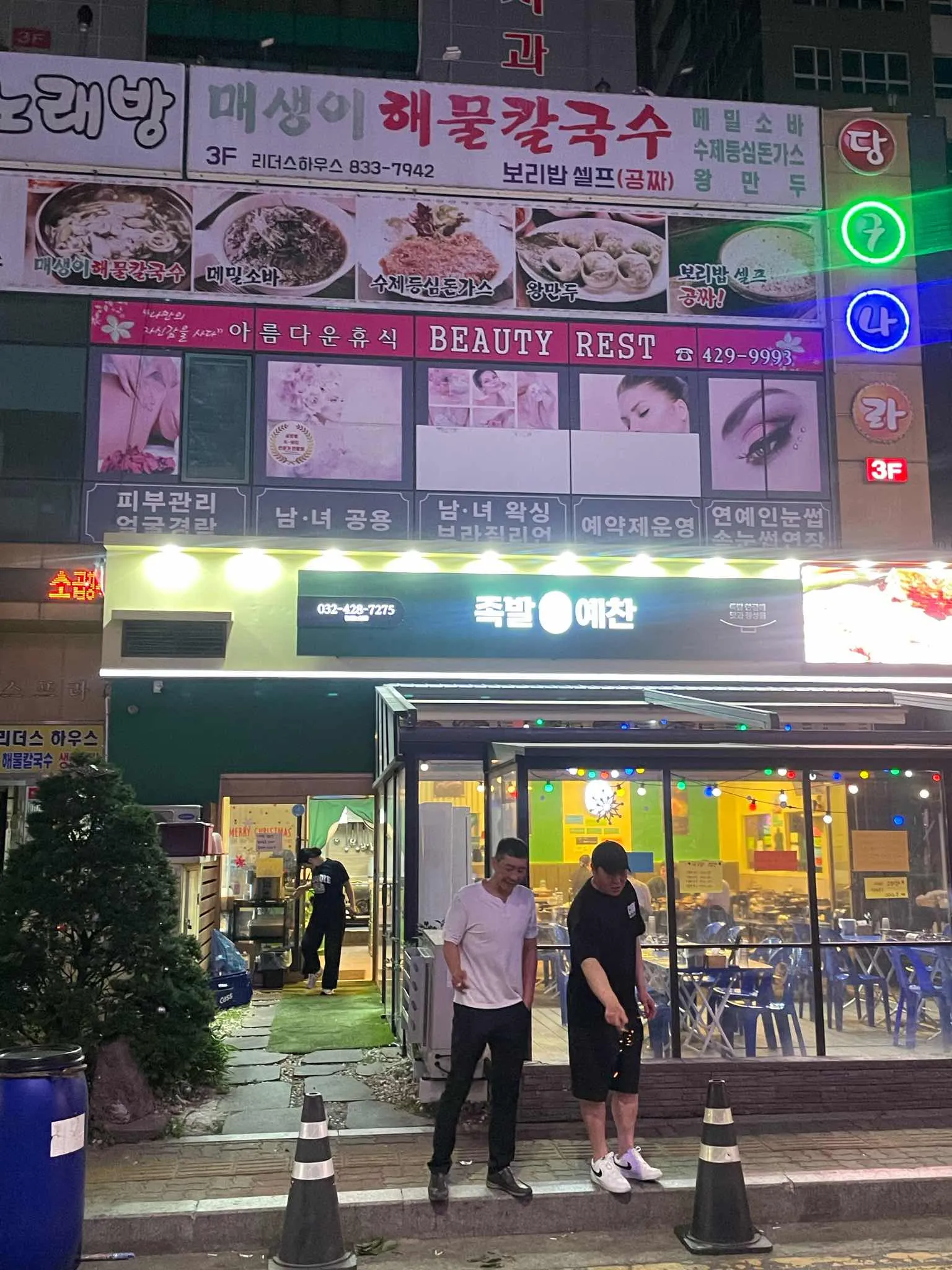 대표 사진 0