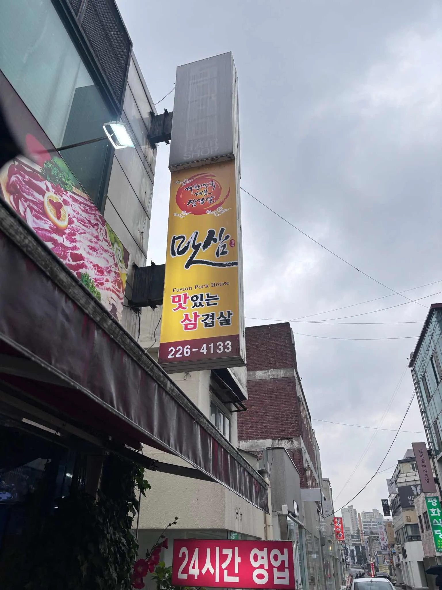 대표 사진 1