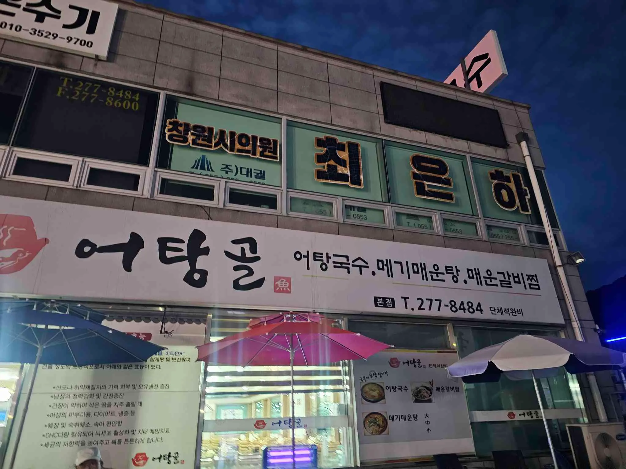 대표 사진 0