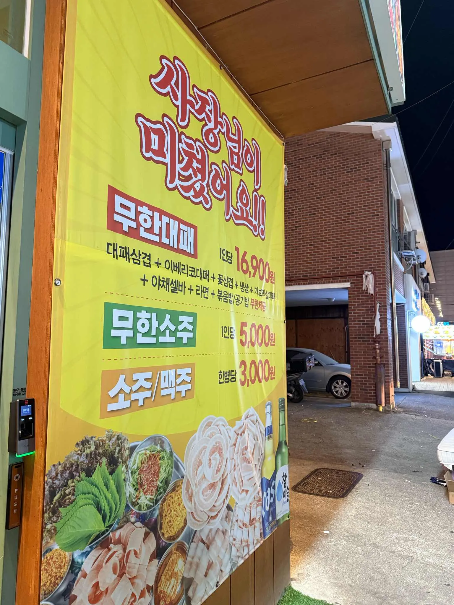 대표 사진 1