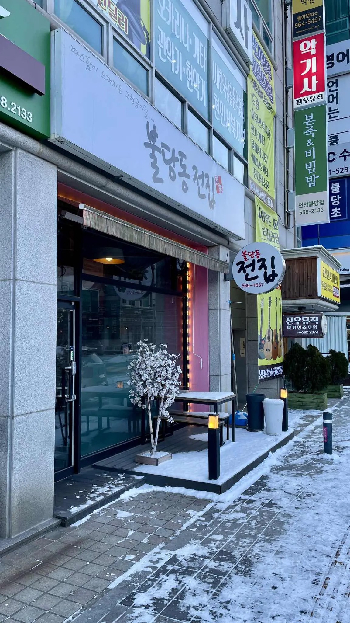 대표 사진 1