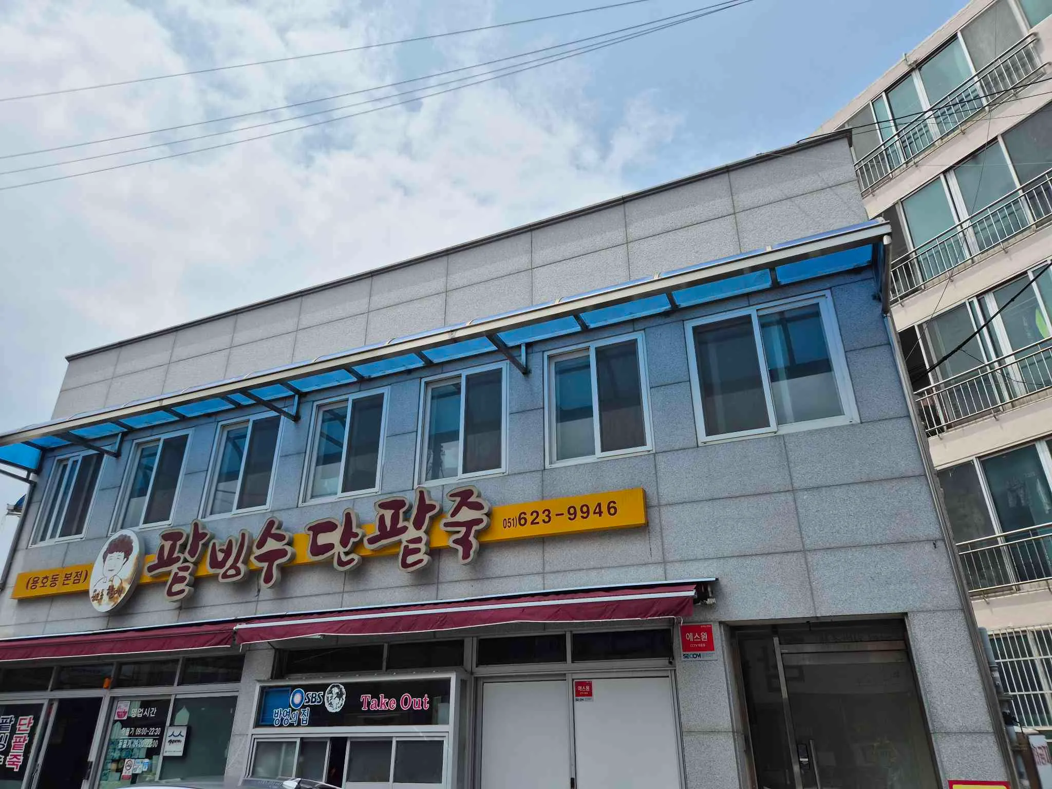 대표 사진 1