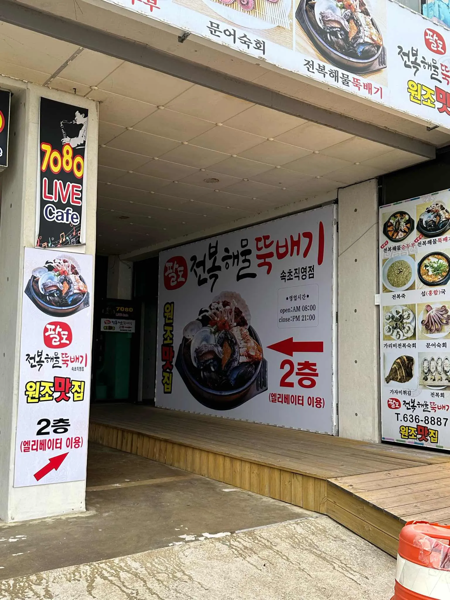 대표 사진 0