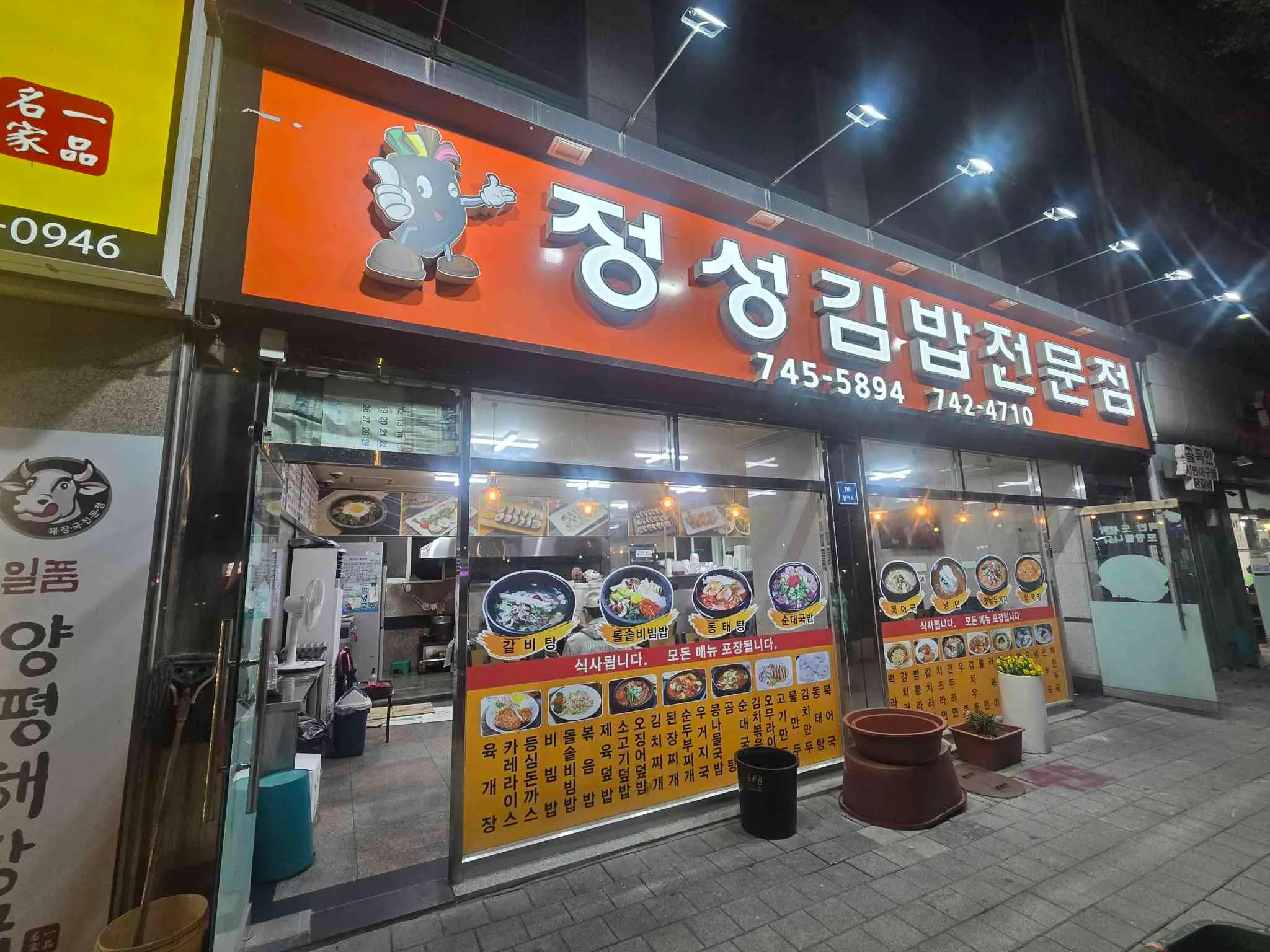 대표 사진 1