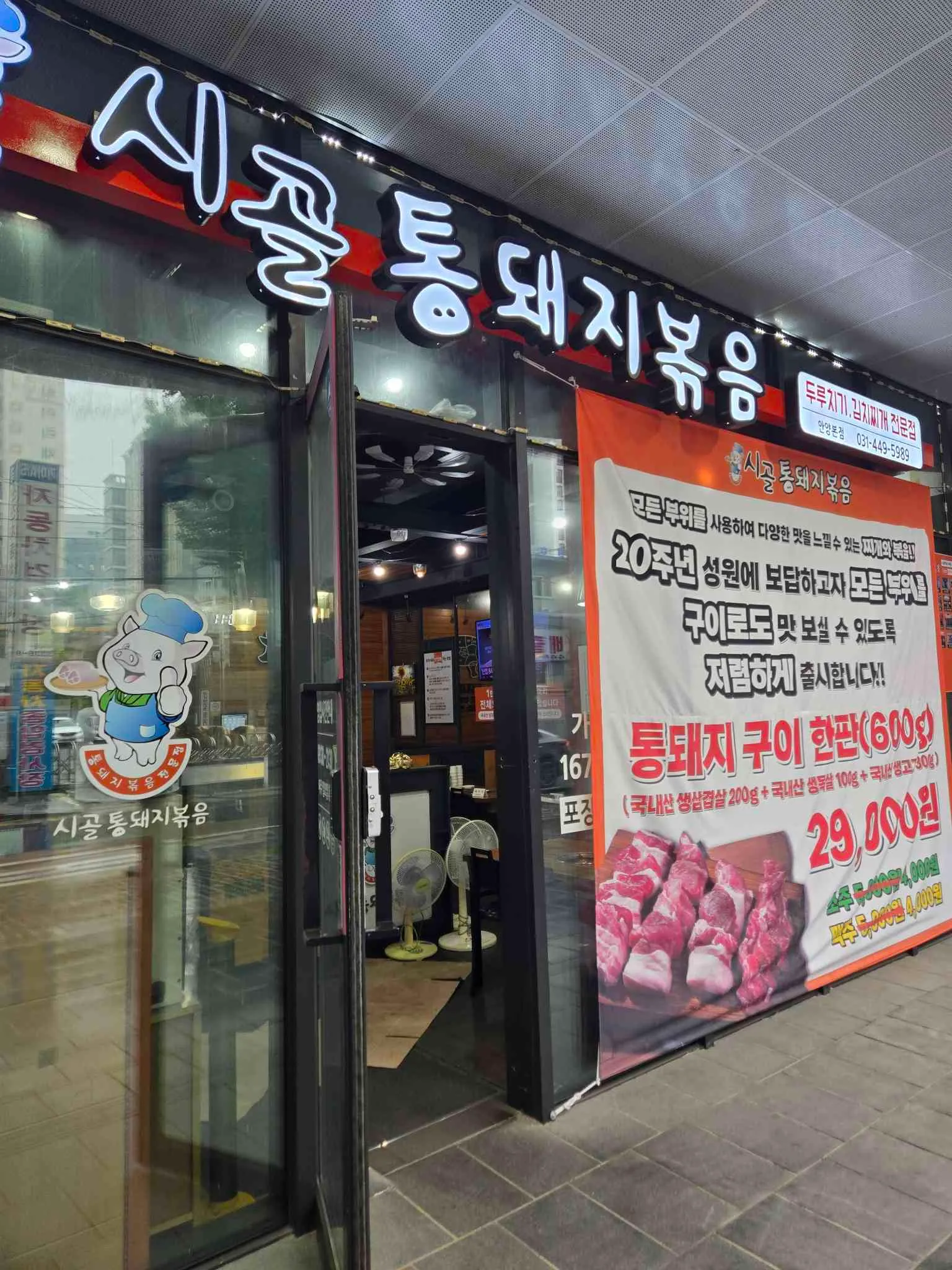 대표 사진 0