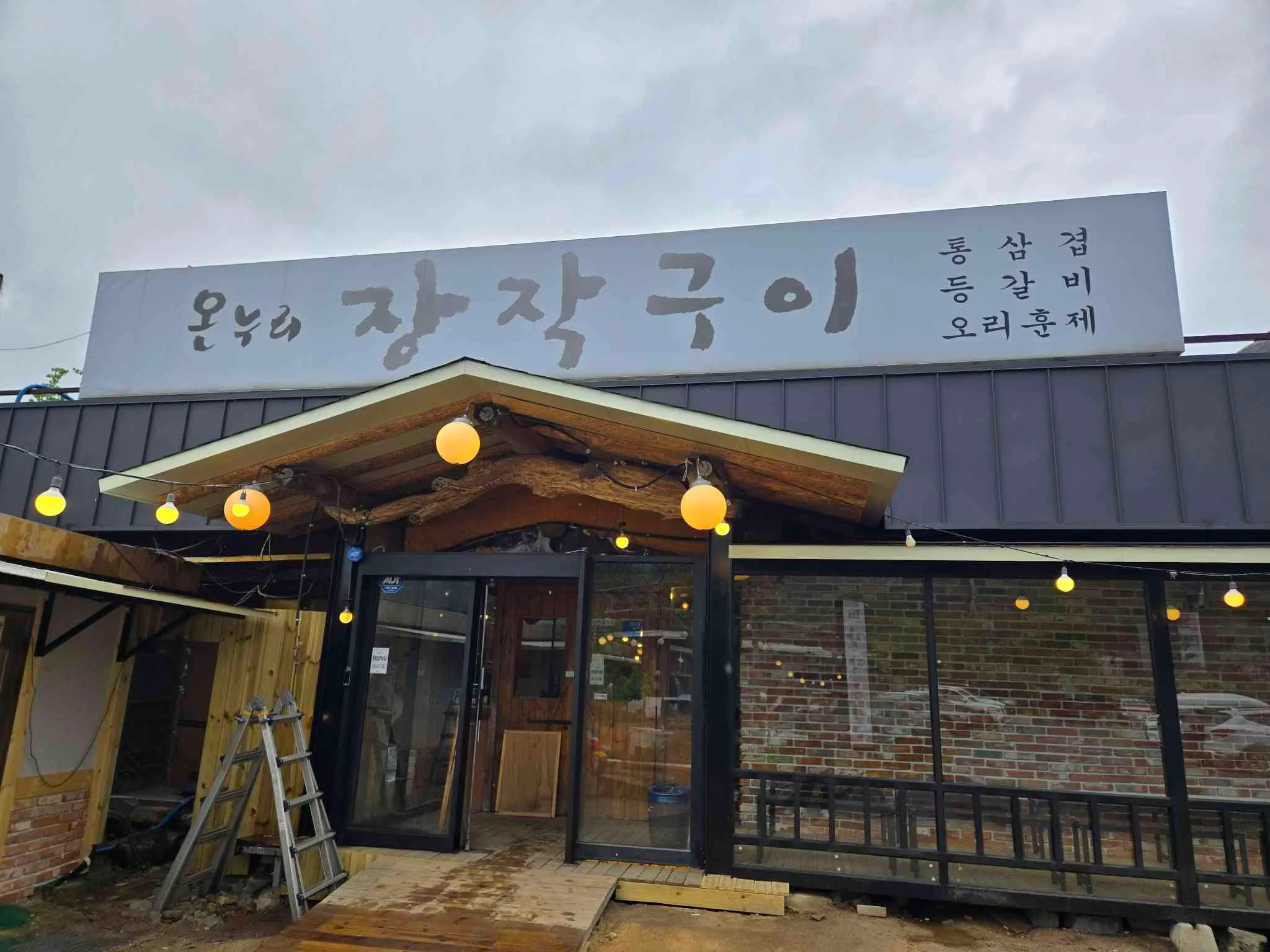 대표 사진 0