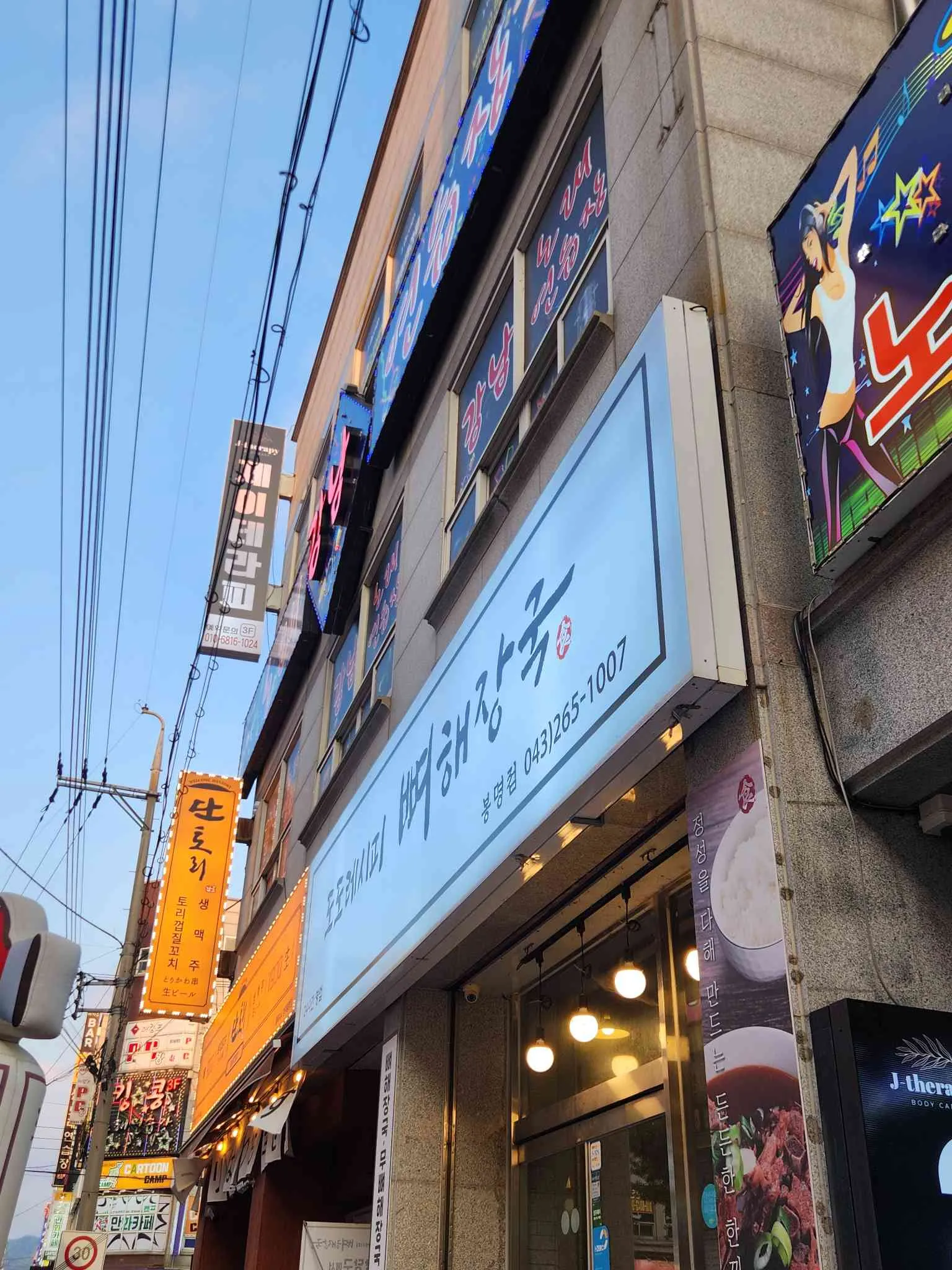 대표 사진 0