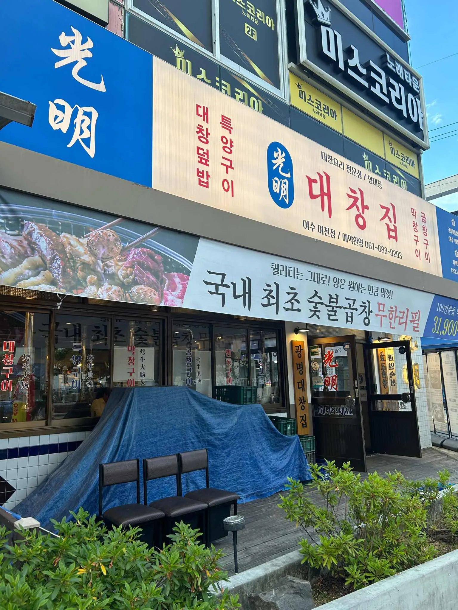 대표 사진 1