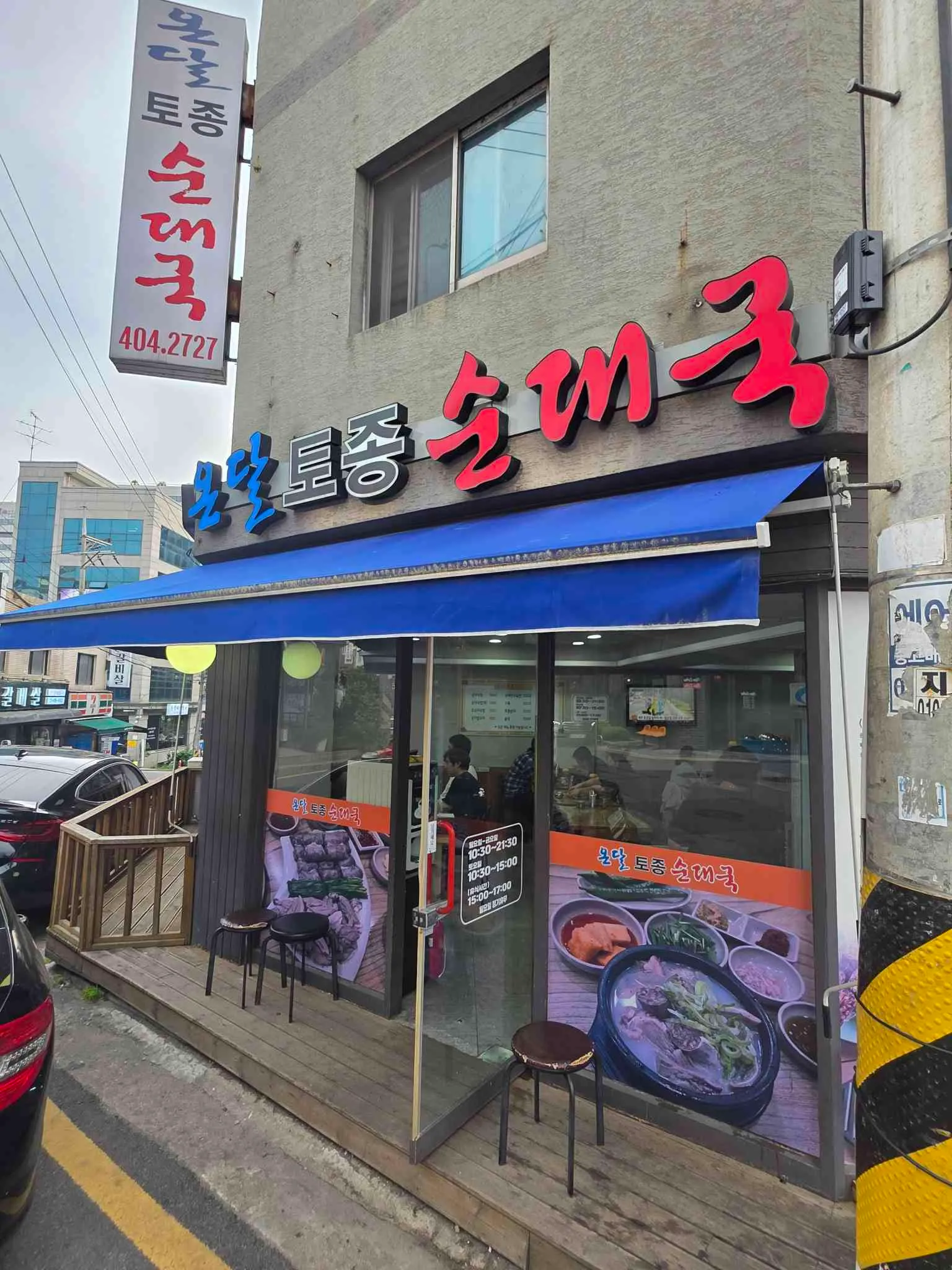 대표 사진 0