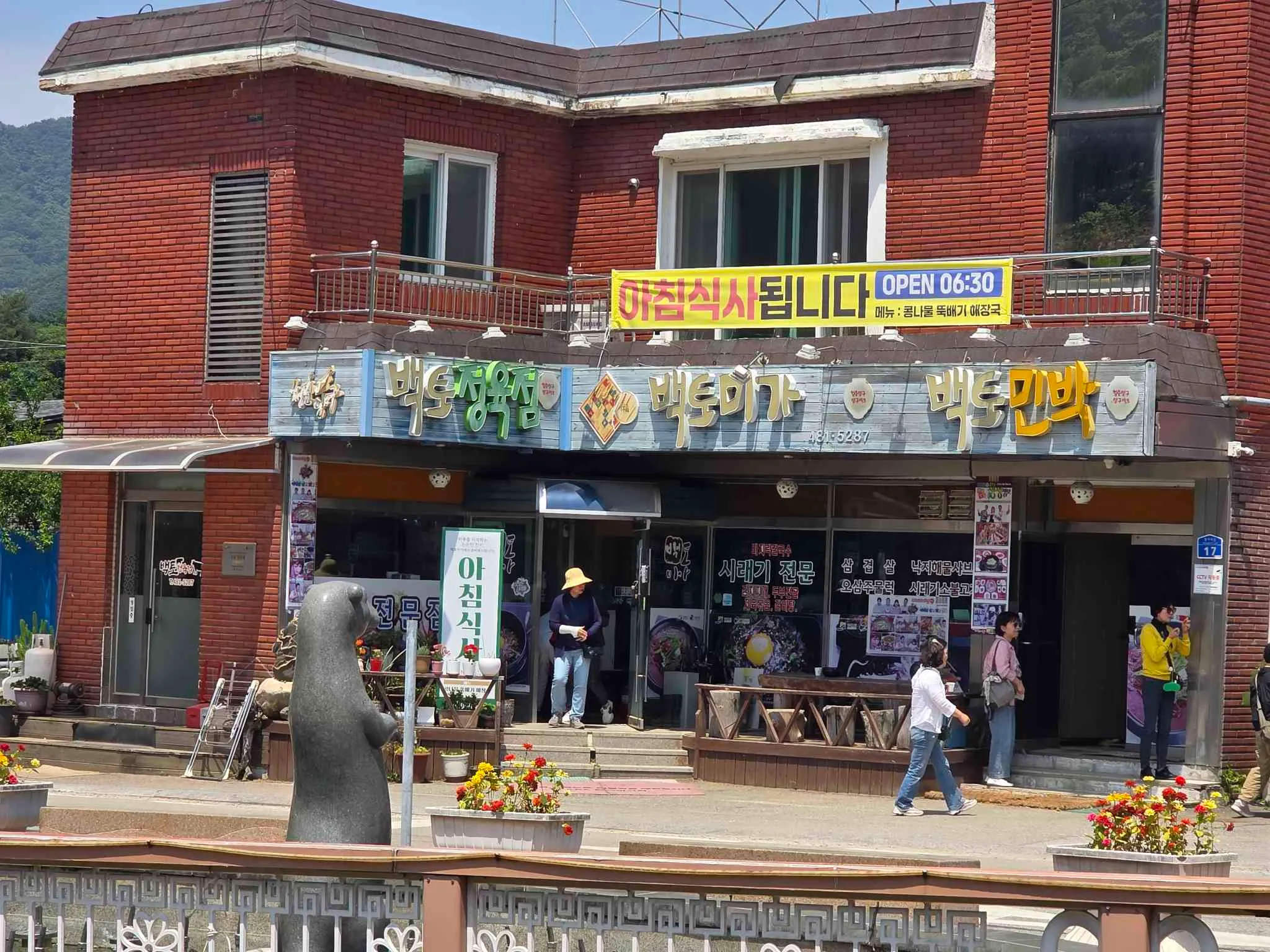 대표 사진 0