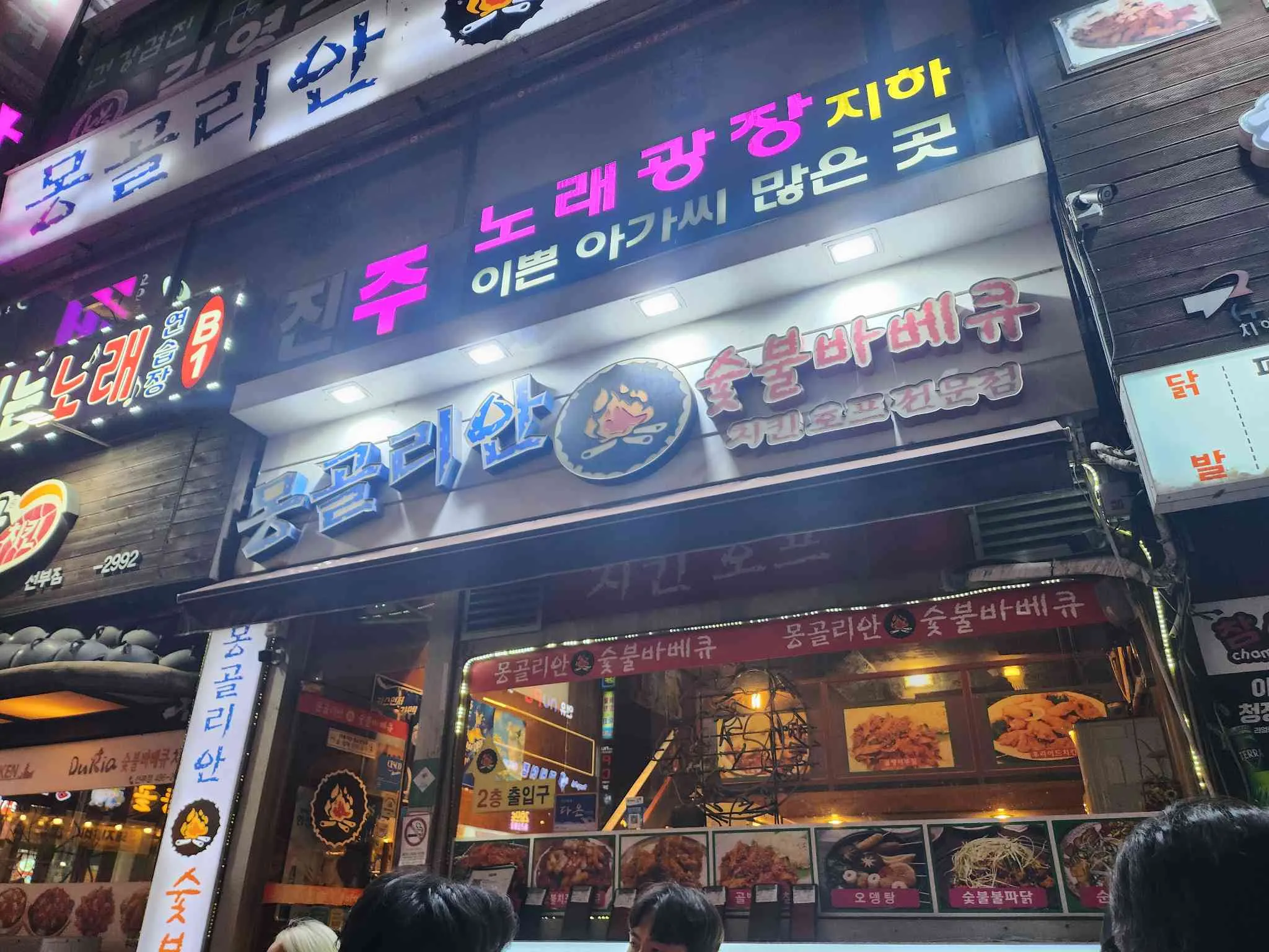 대표 사진 2