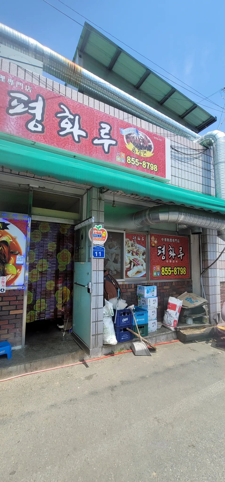 대표 사진 0