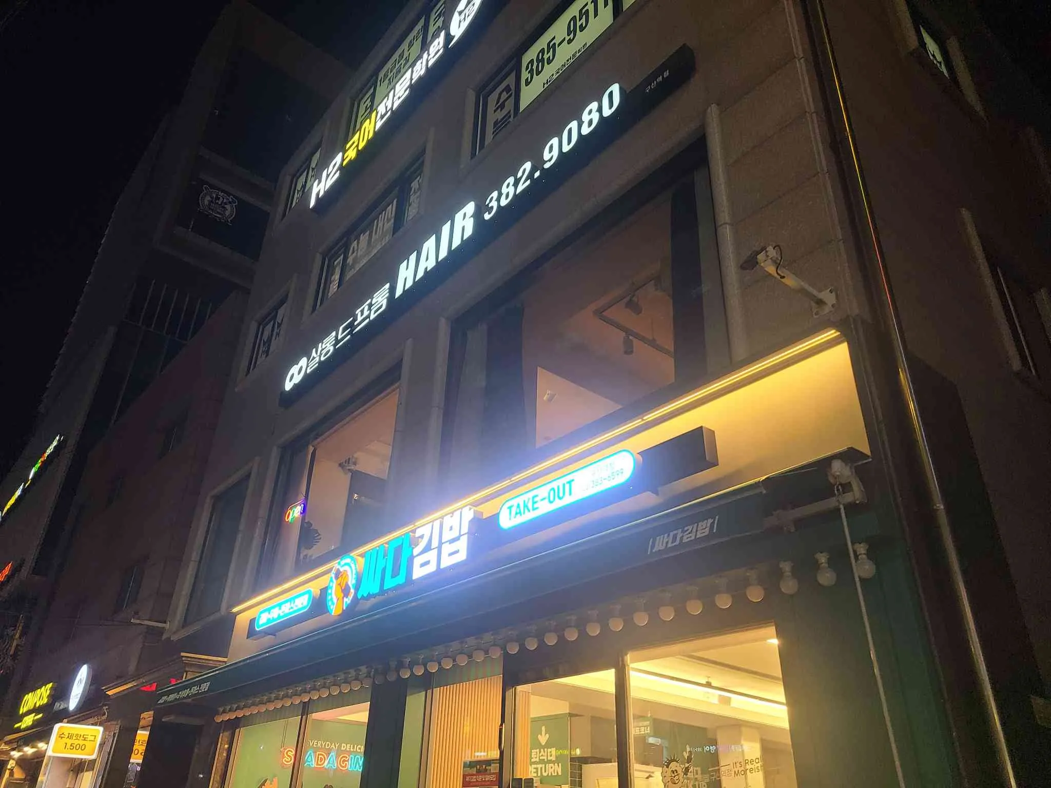 대표 사진 0