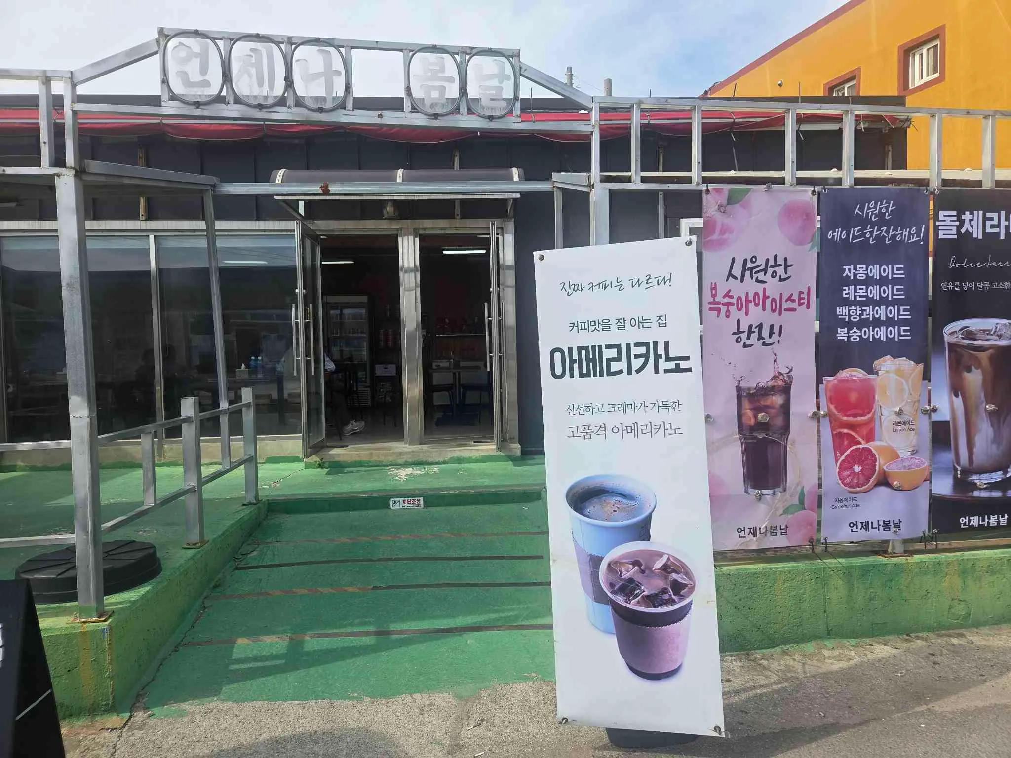 대표 사진 0