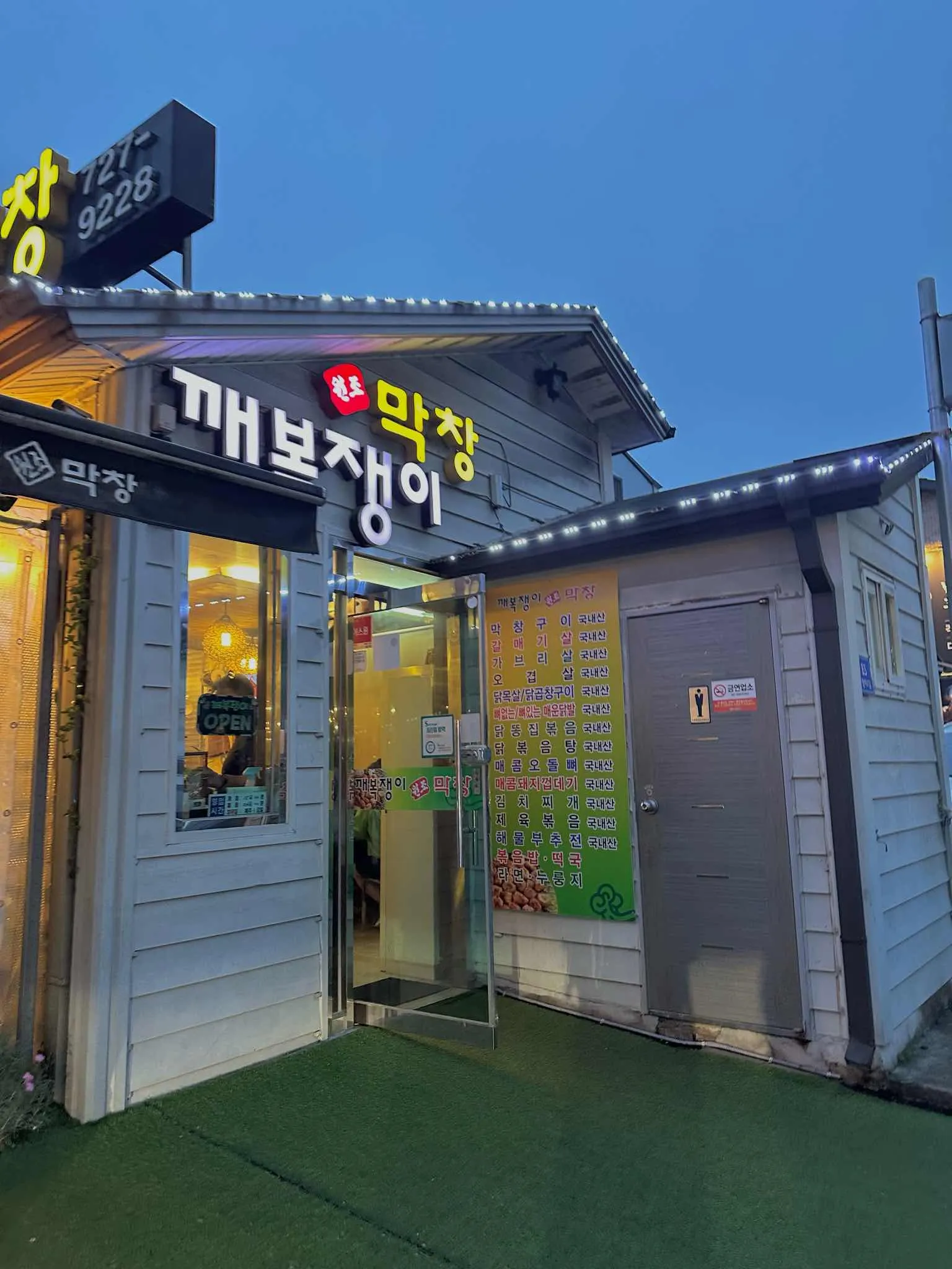 대표 사진 0